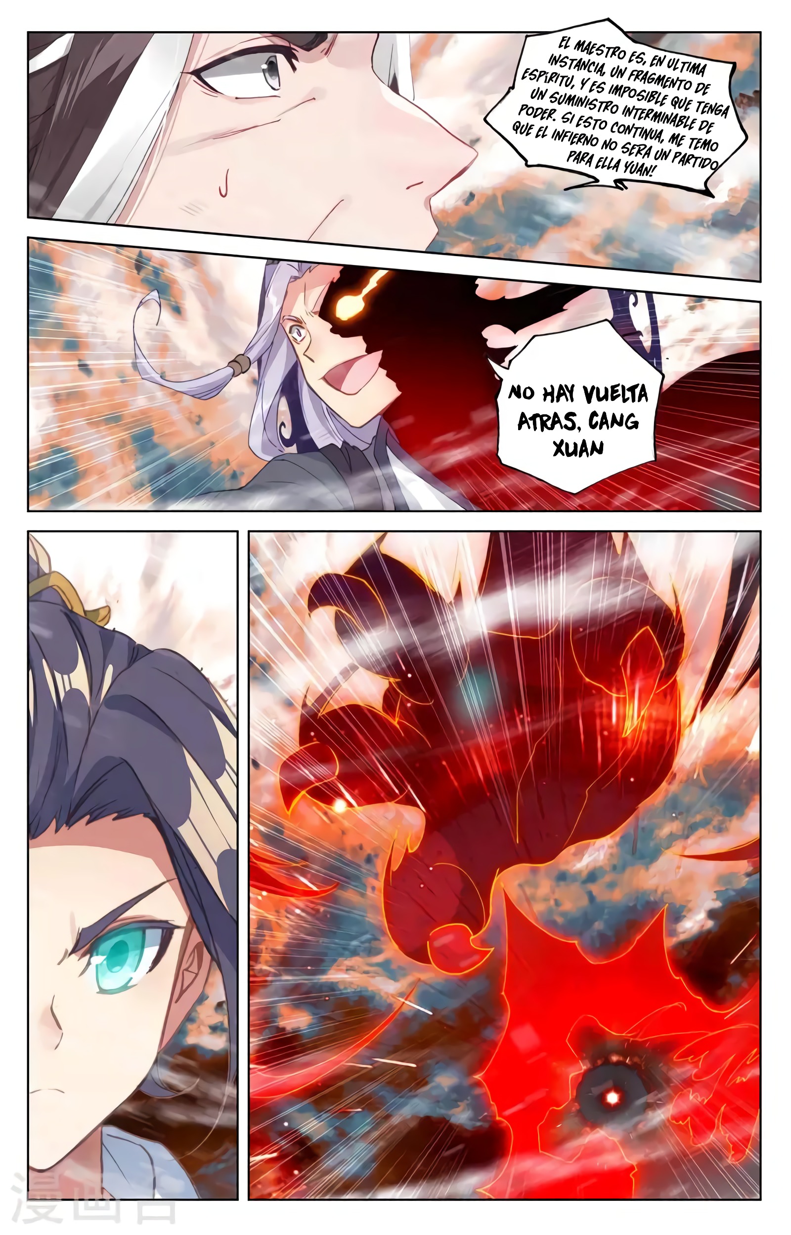 Yuan Zun Capitulo 665 página 8