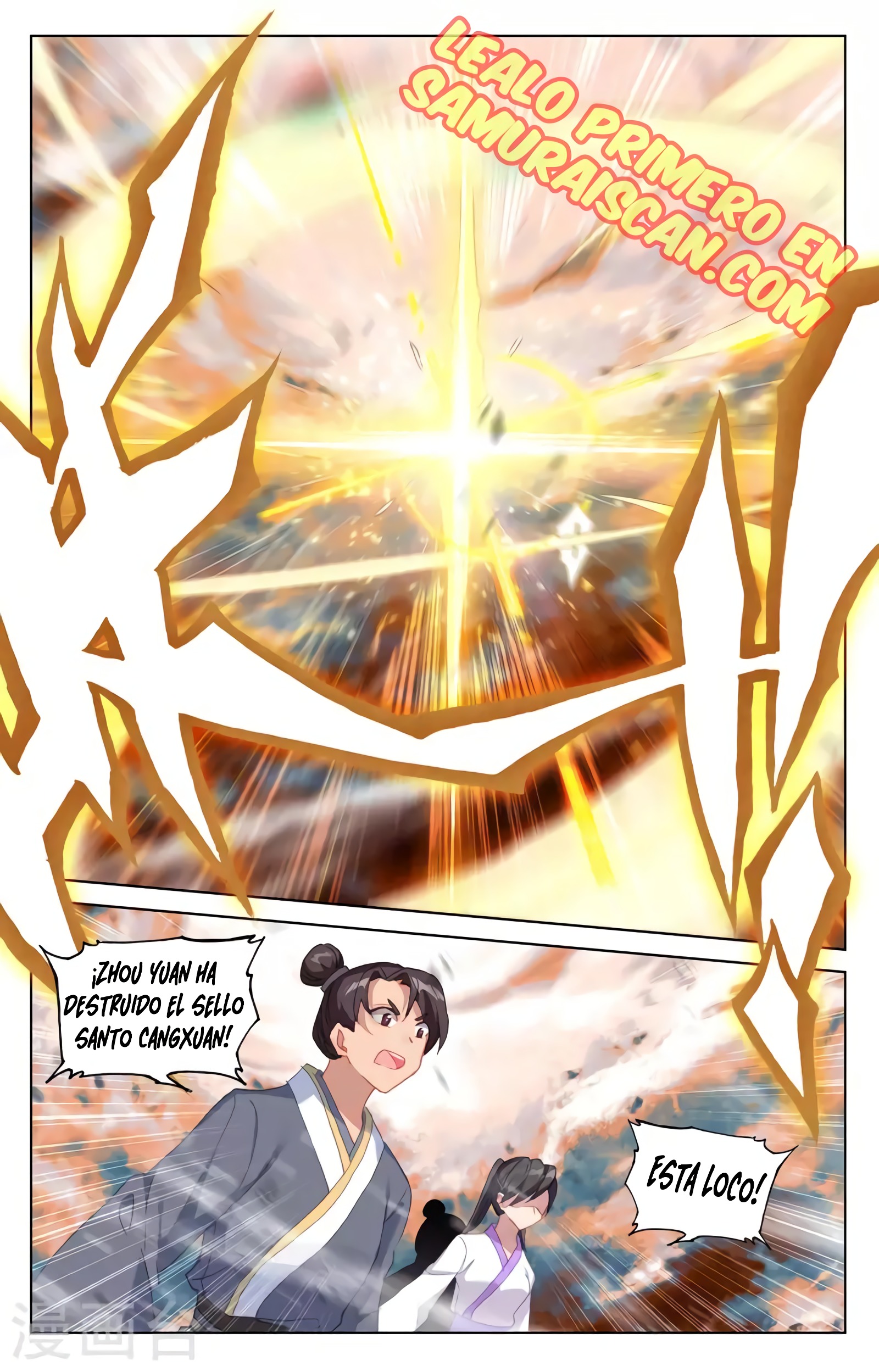 Yuan Zun Capitulo 666 página 10