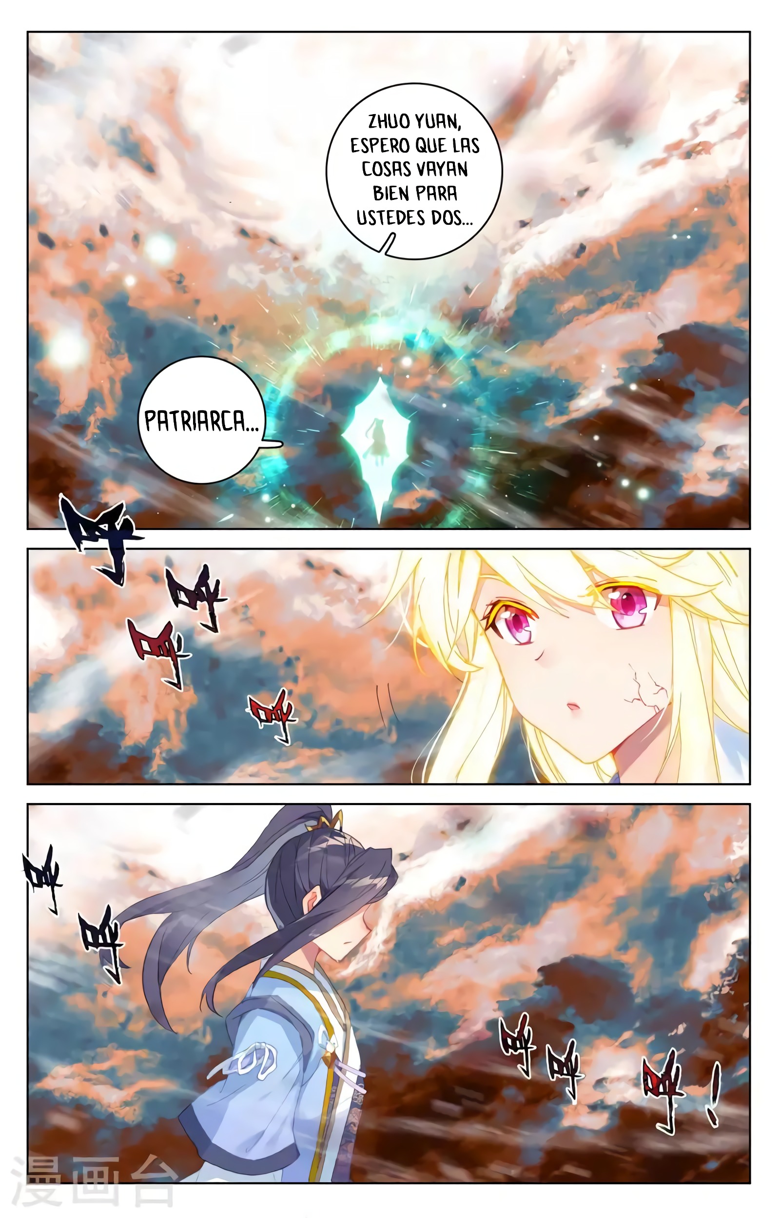 Yuan Zun Capitulo 666 página 5