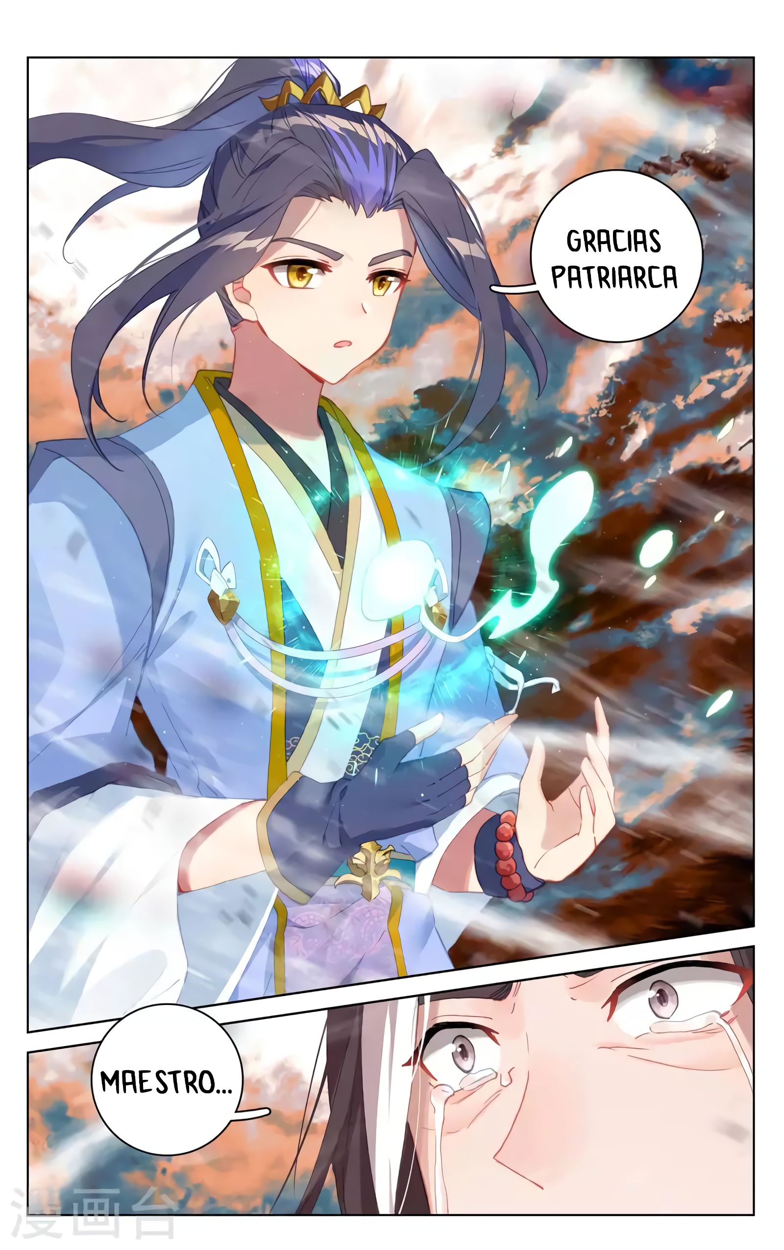 Yuan Zun Capitulo 666 página 6