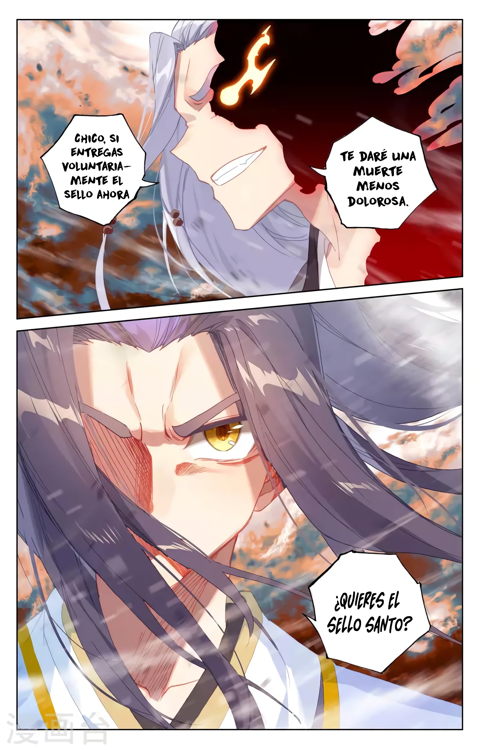 Yuan Zun Capitulo 666 página 8