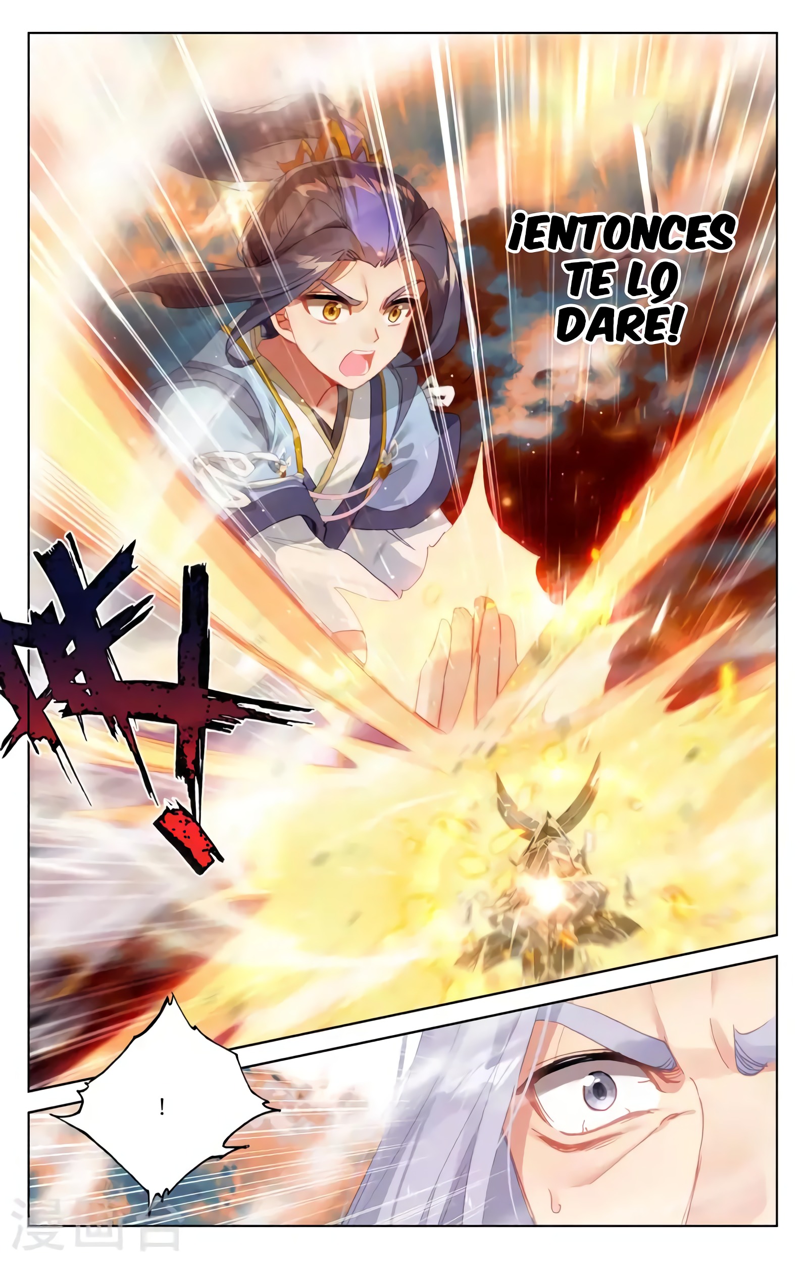 Yuan Zun Capitulo 666 página 9