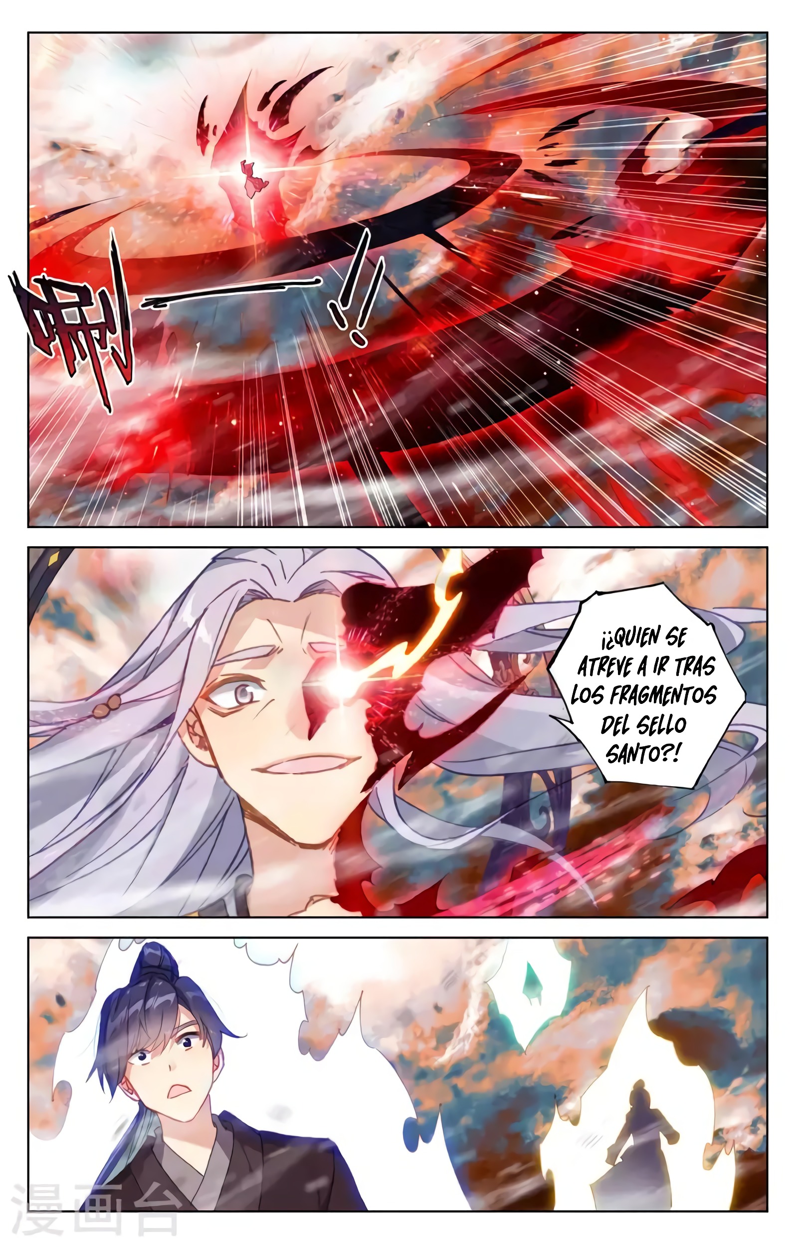 Yuan Zun Capitulo 667 página 4