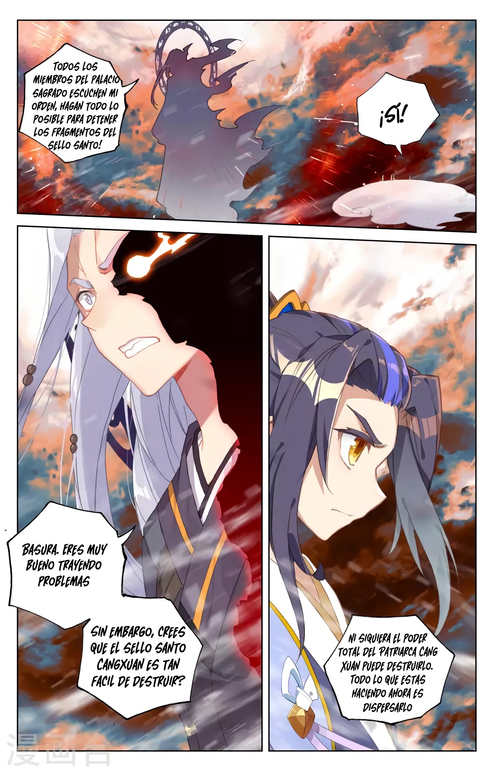 Yuan Zun Capitulo 667 página 5