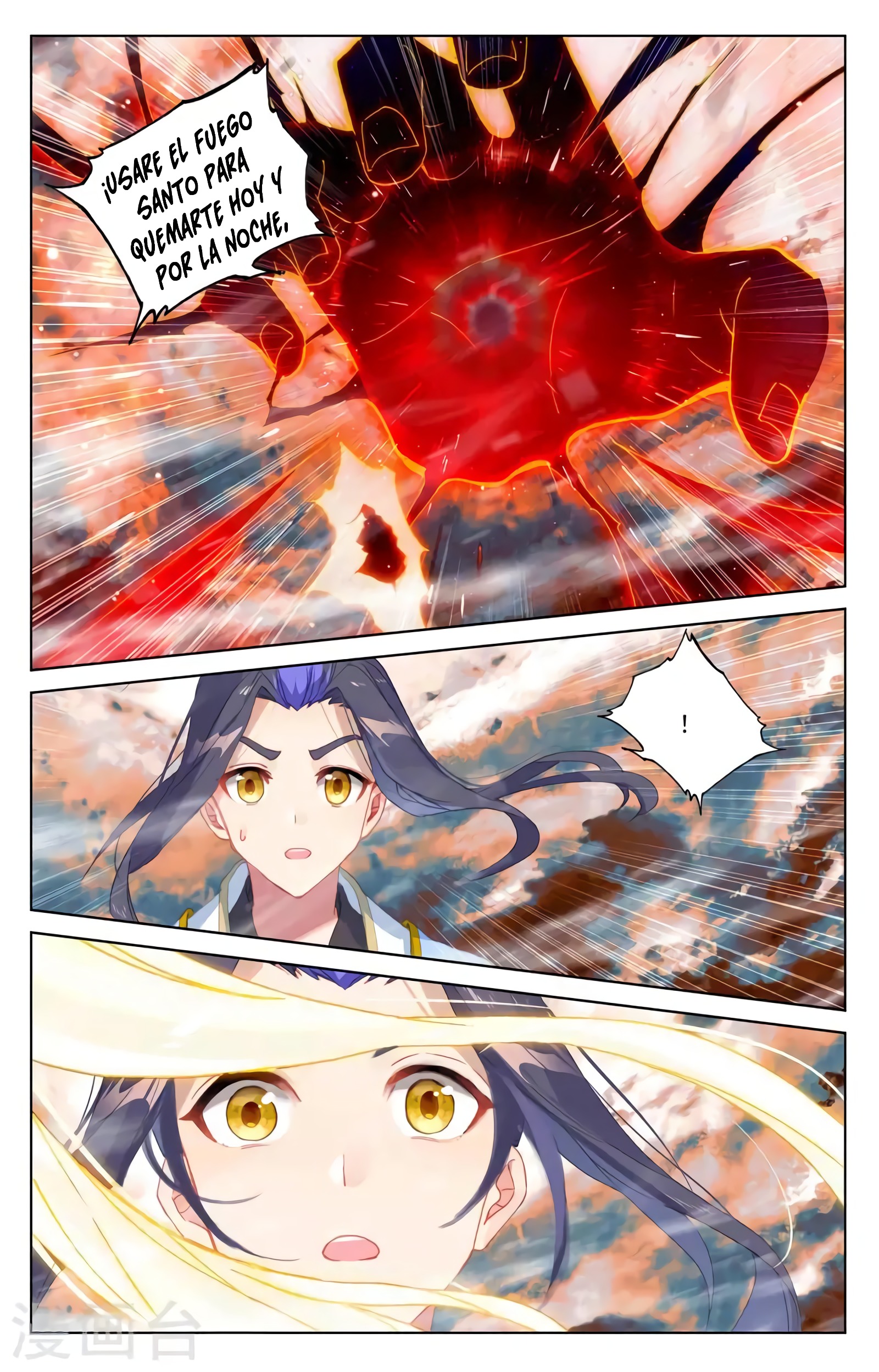 Yuan Zun Capitulo 667 página 7