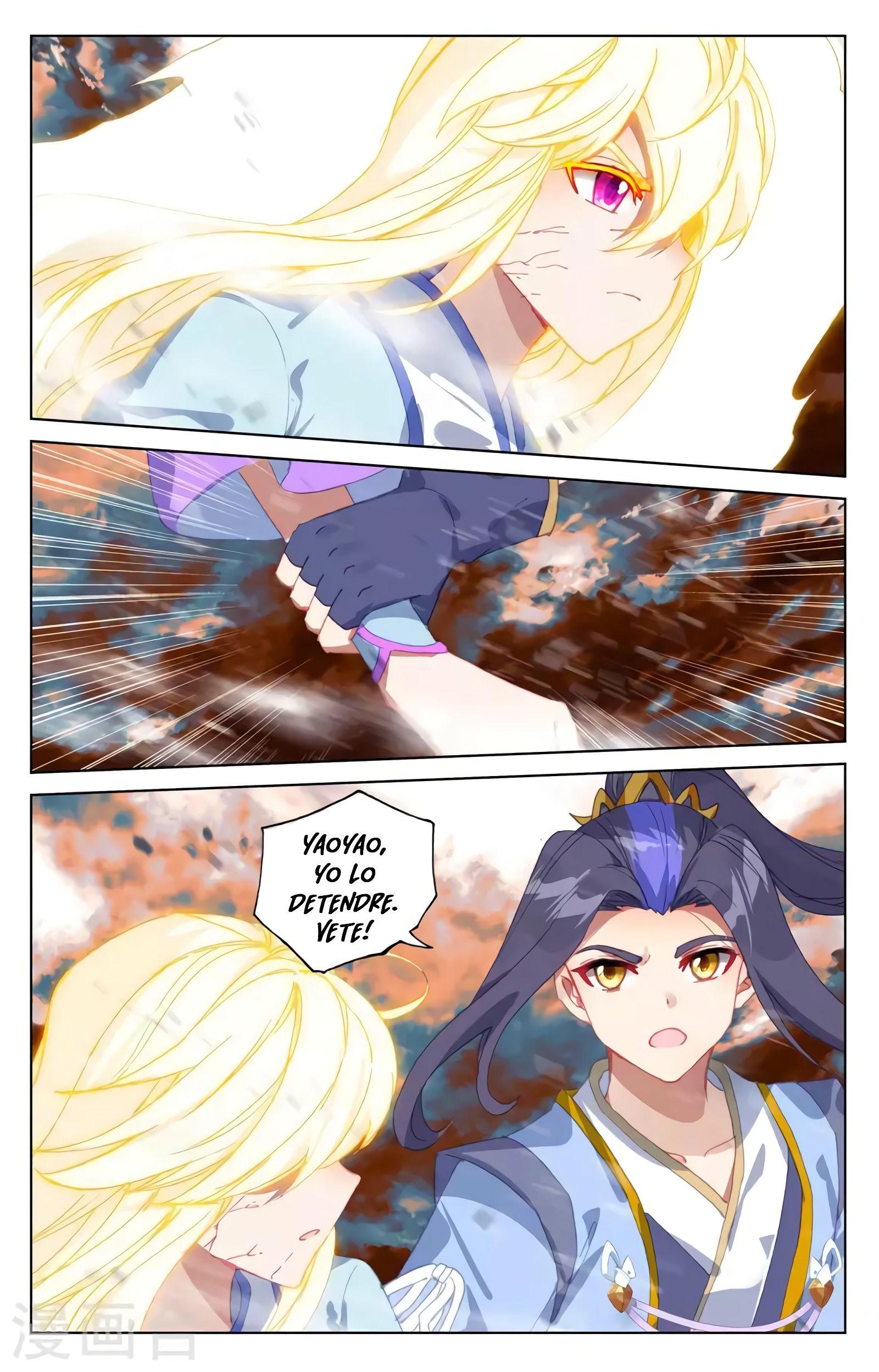 Yuan Zun Capitulo 668 página 2
