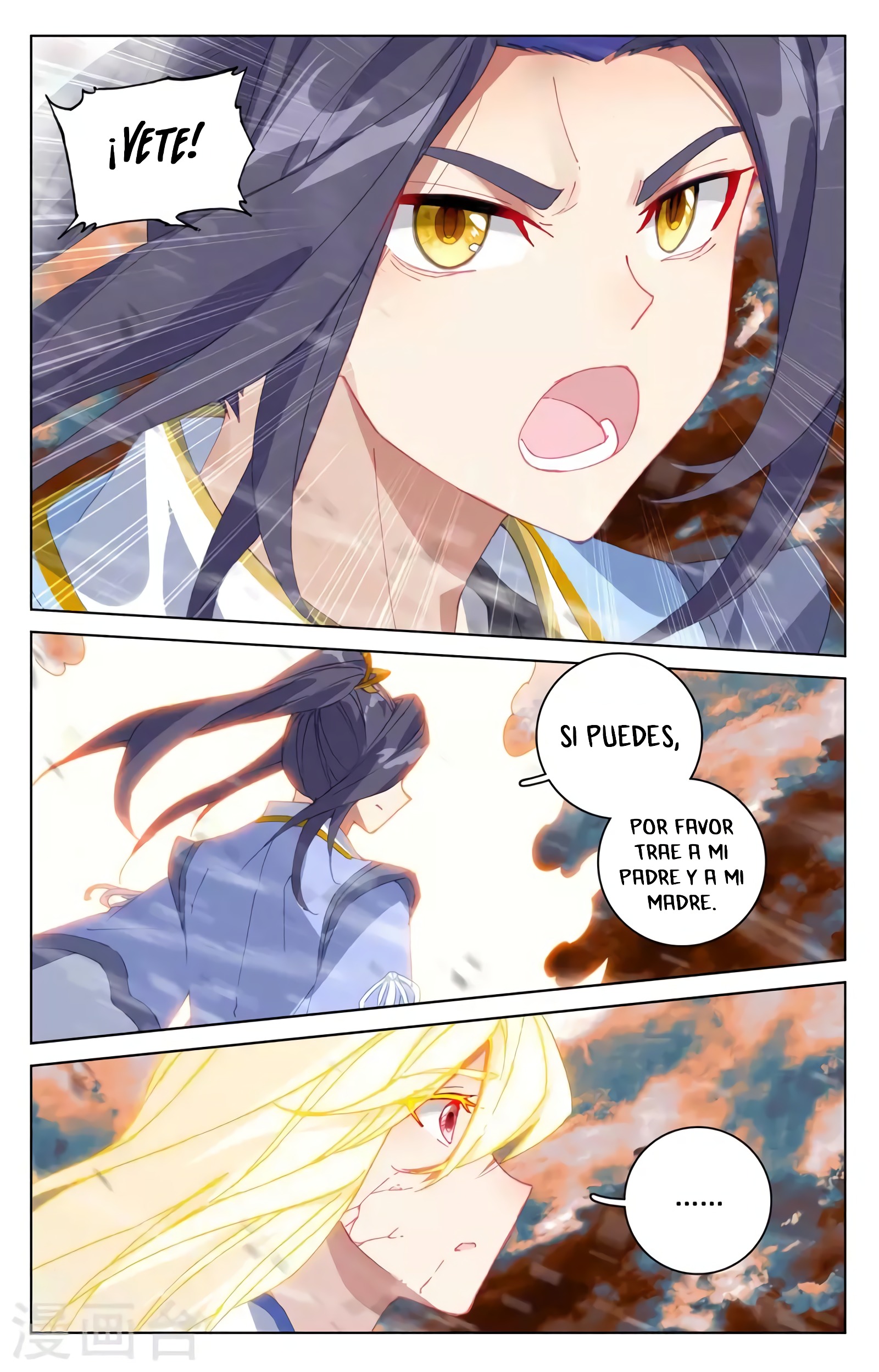 Yuan Zun Capitulo 668 página 3