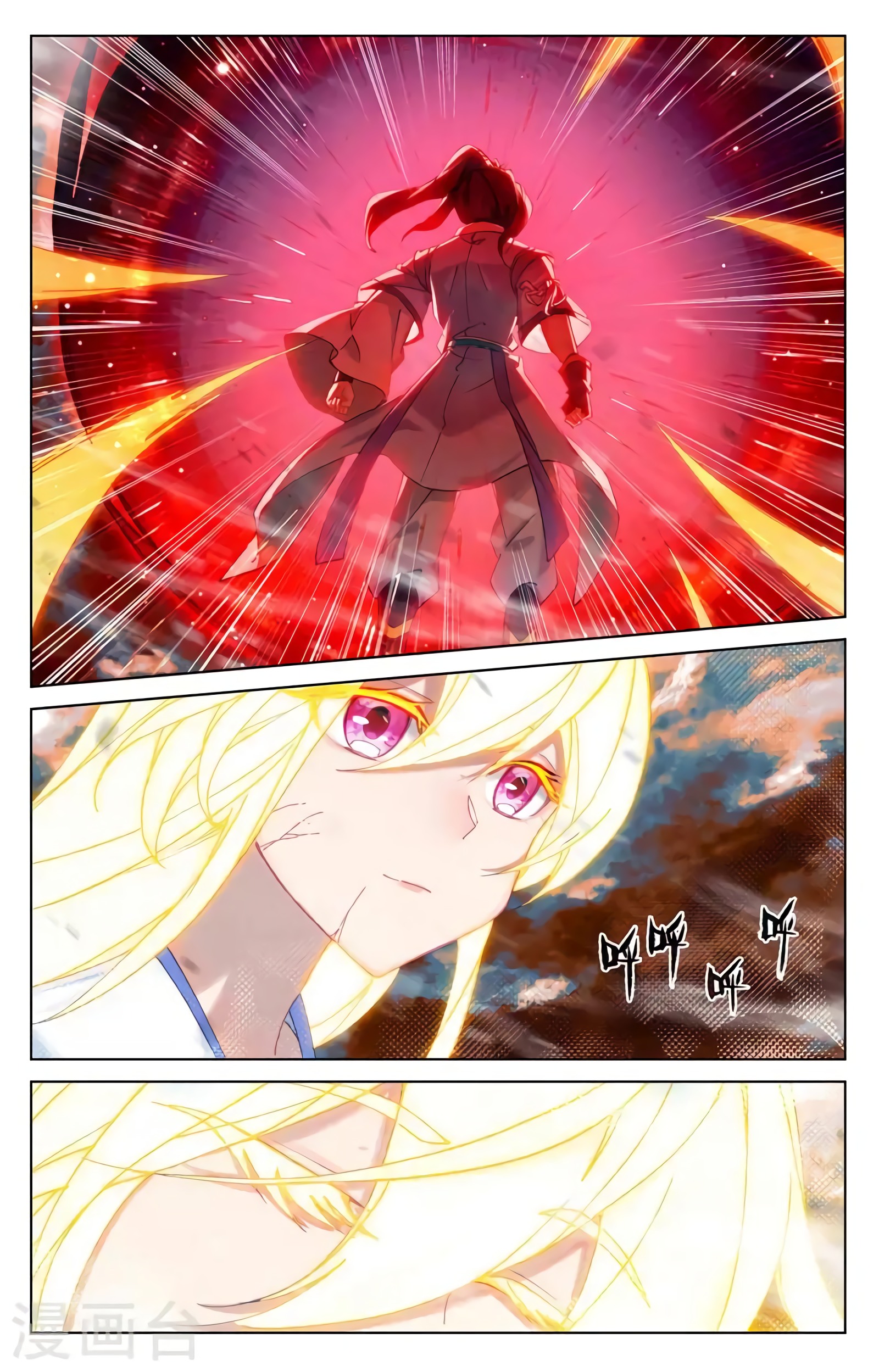 Yuan Zun Capitulo 668 página 4