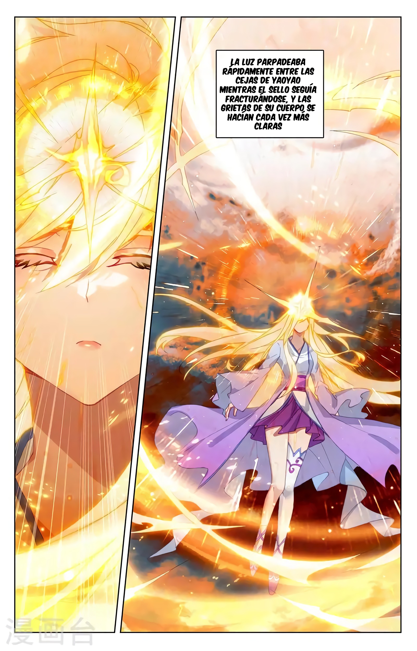 Yuan Zun Capitulo 668 página 5
