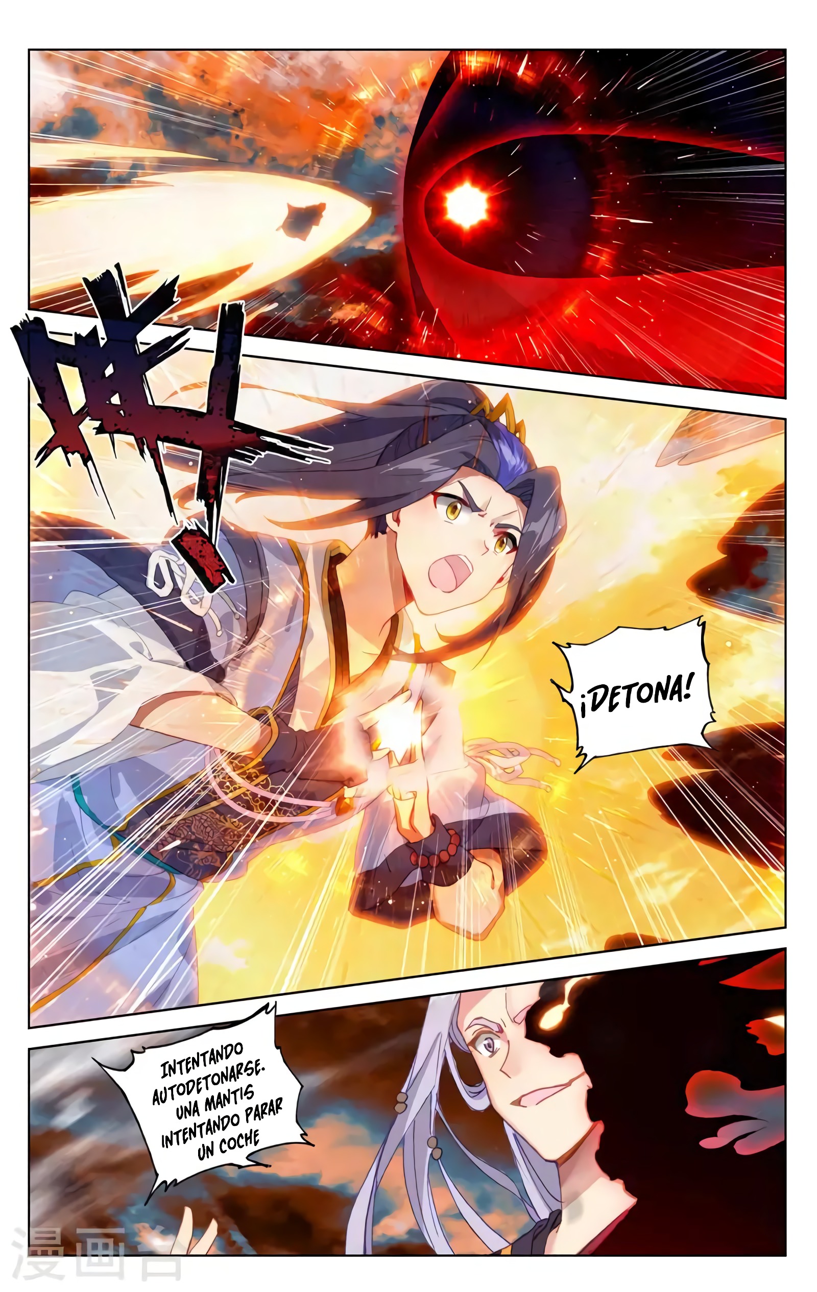 Yuan Zun Capitulo 668 página 6