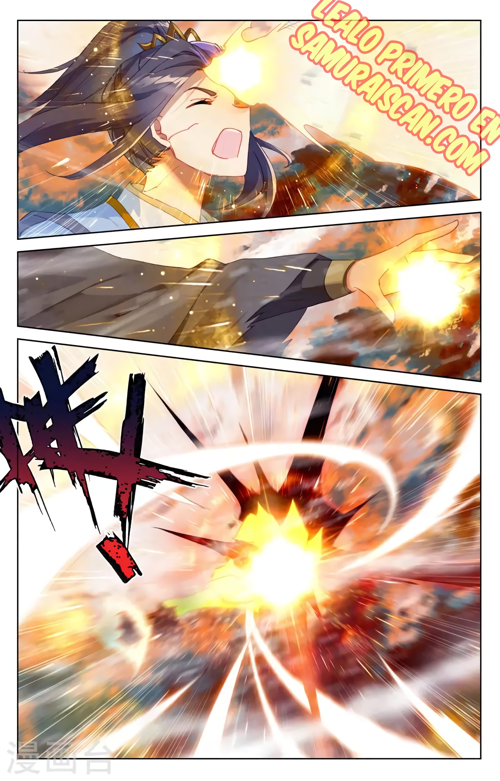 Yuan Zun Capitulo 668 página 8