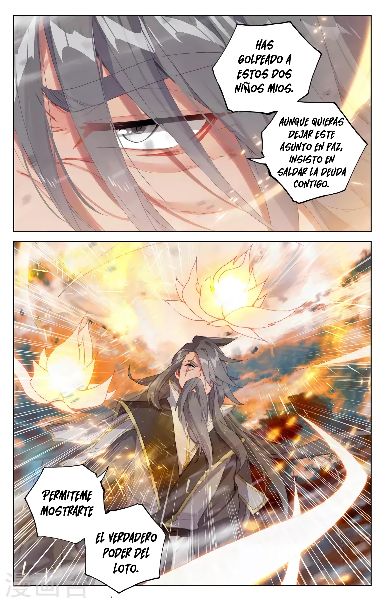 Yuan Zun Capitulo 669 página 6