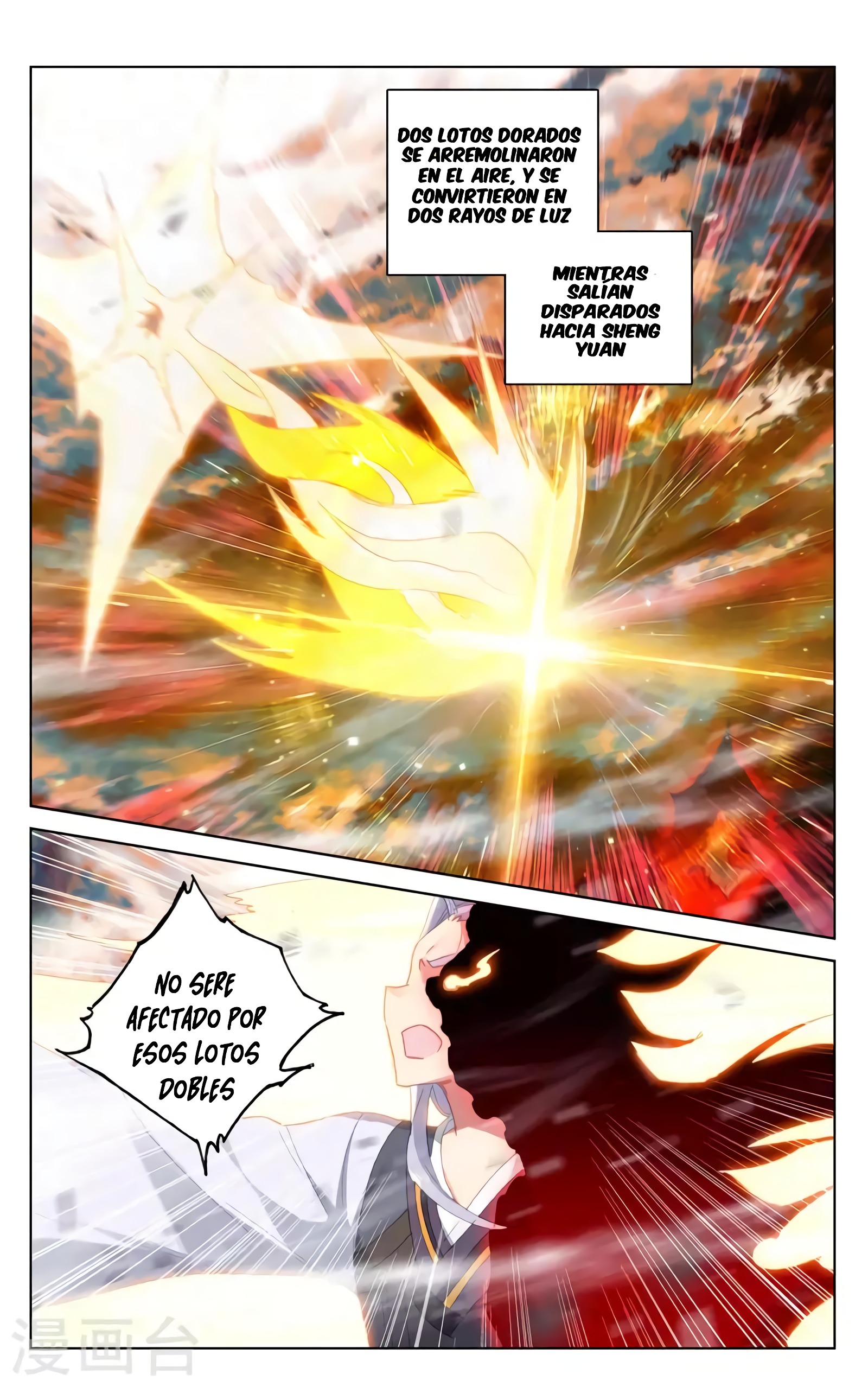 Yuan Zun Capitulo 669 página 7