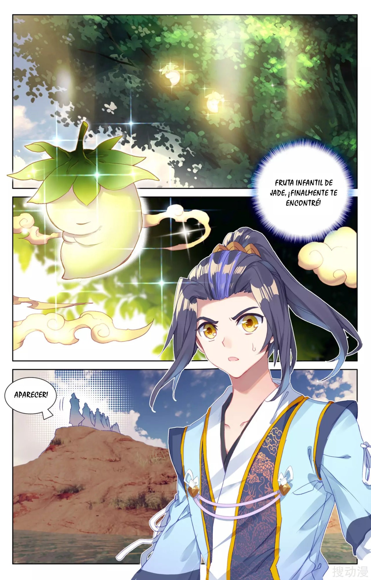Yuan Zun Capitulo 67 página 10