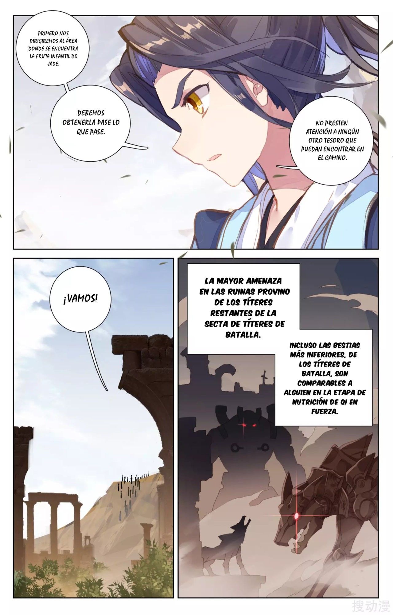 Yuan Zun Capitulo 67 página 6