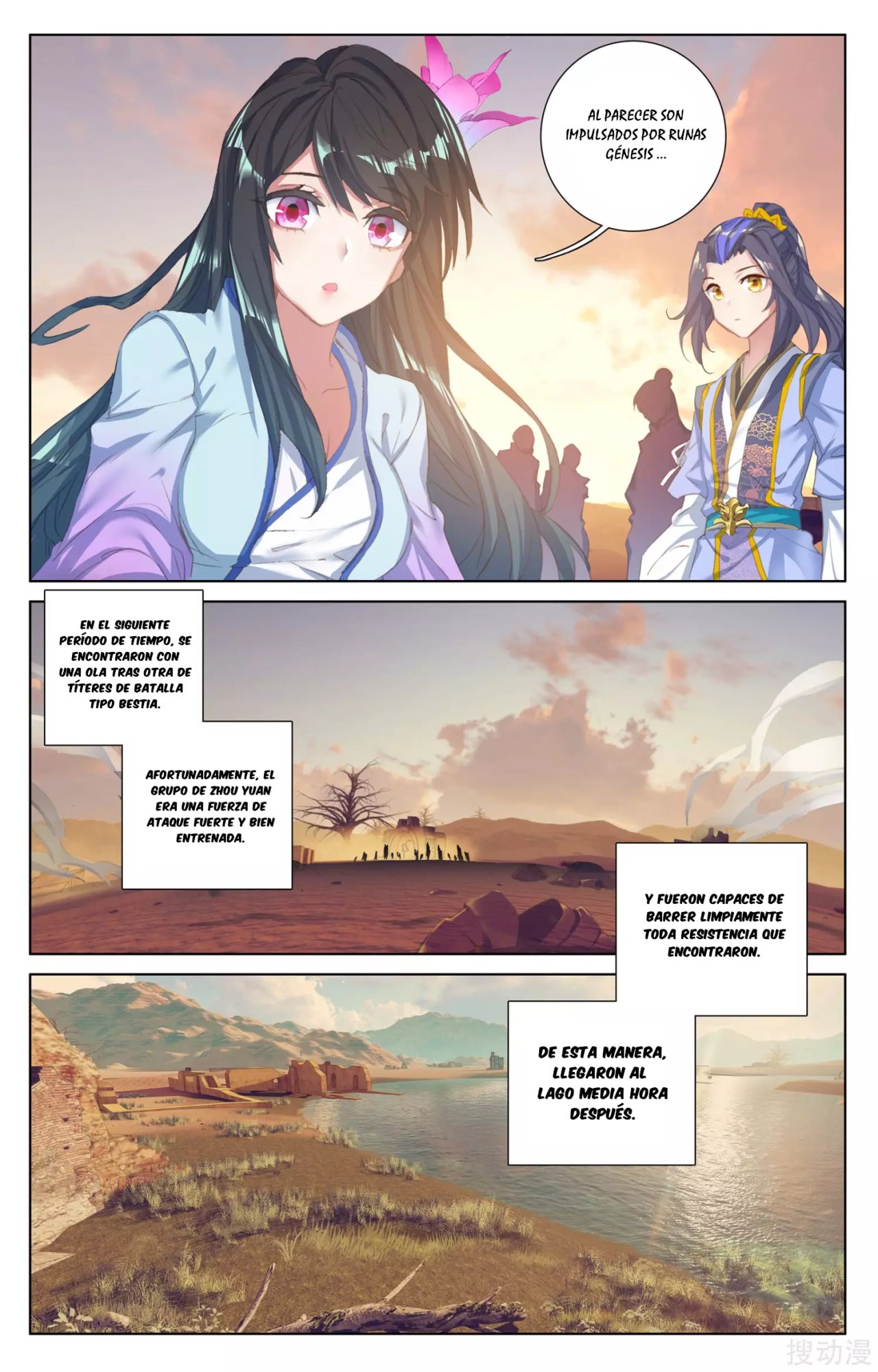 Yuan Zun Capitulo 67 página 8