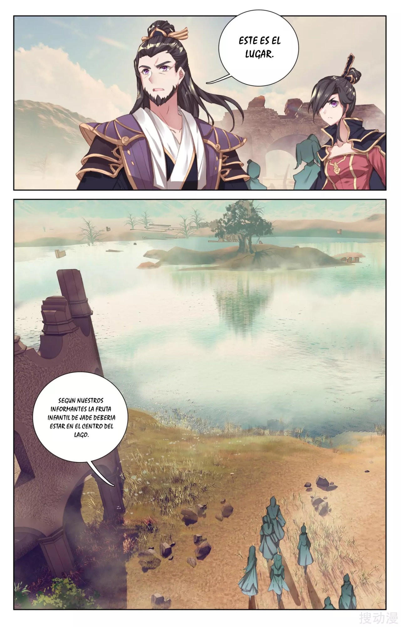 Yuan Zun Capitulo 67 página 9