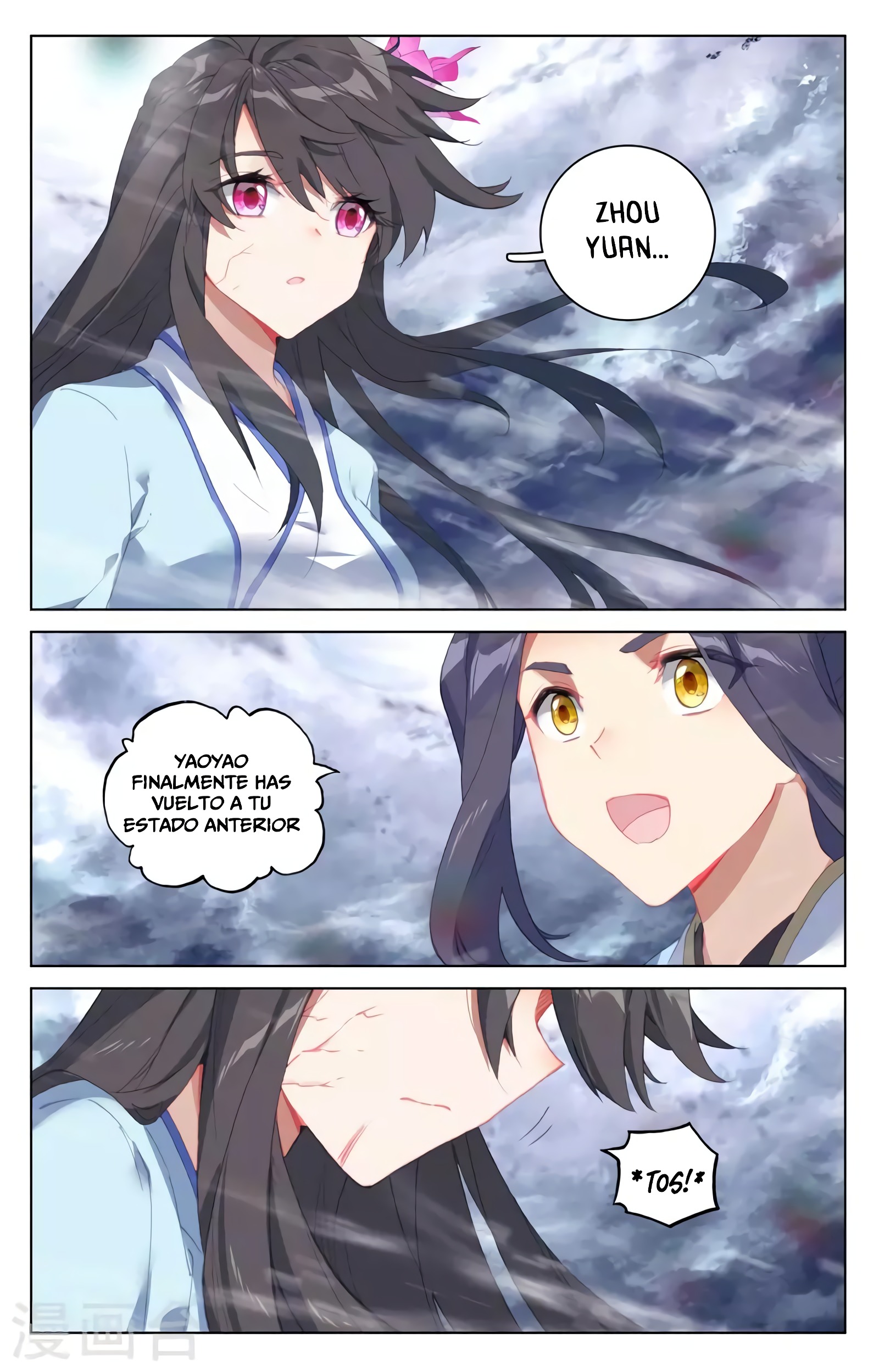 Yuan Zun Capitulo 671 página 3