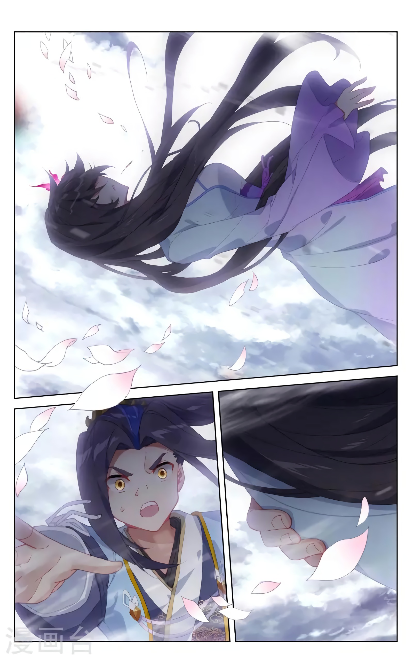 Yuan Zun Capitulo 671 página 5