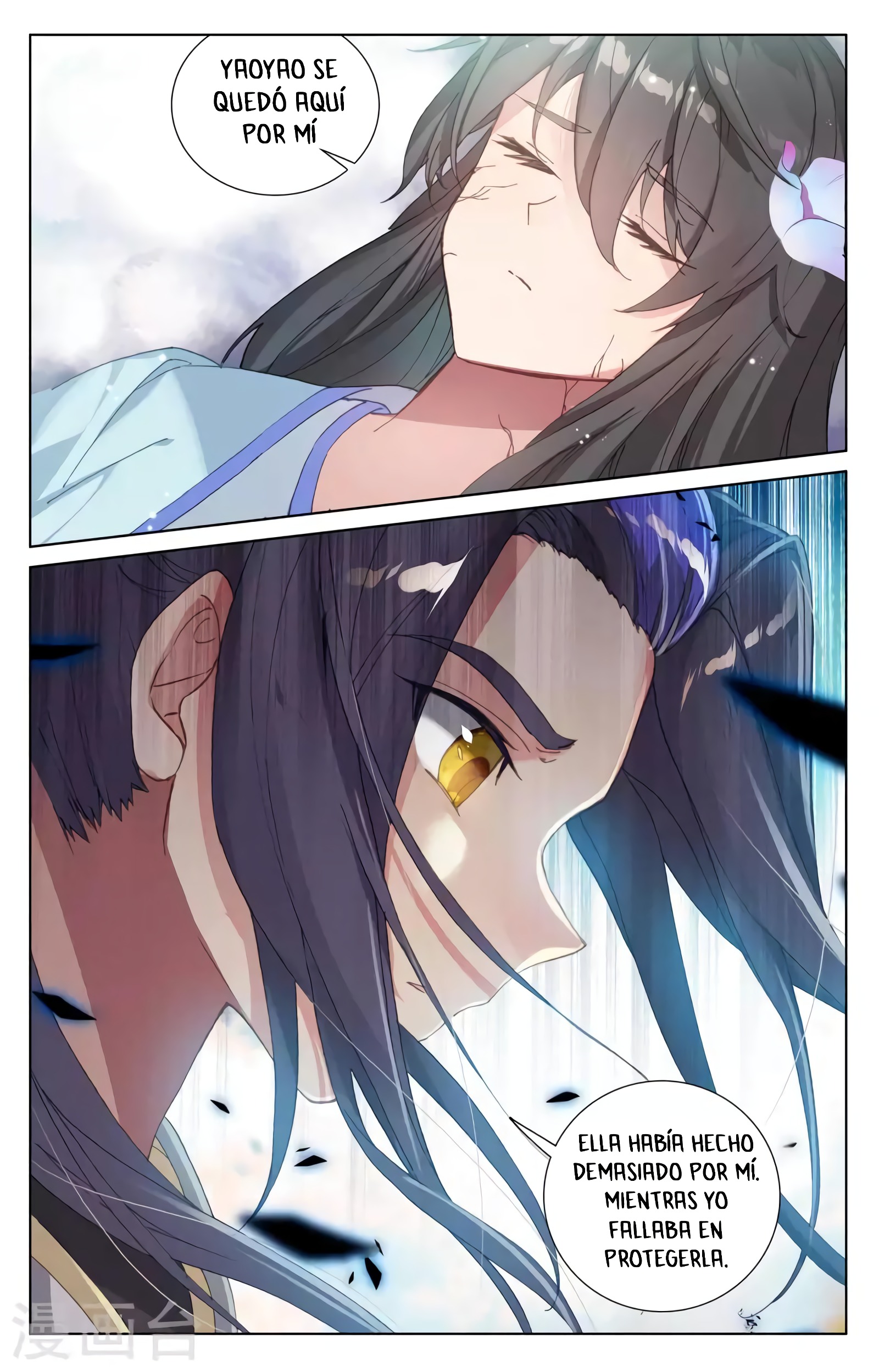 Yuan Zun Capitulo 672 página 2