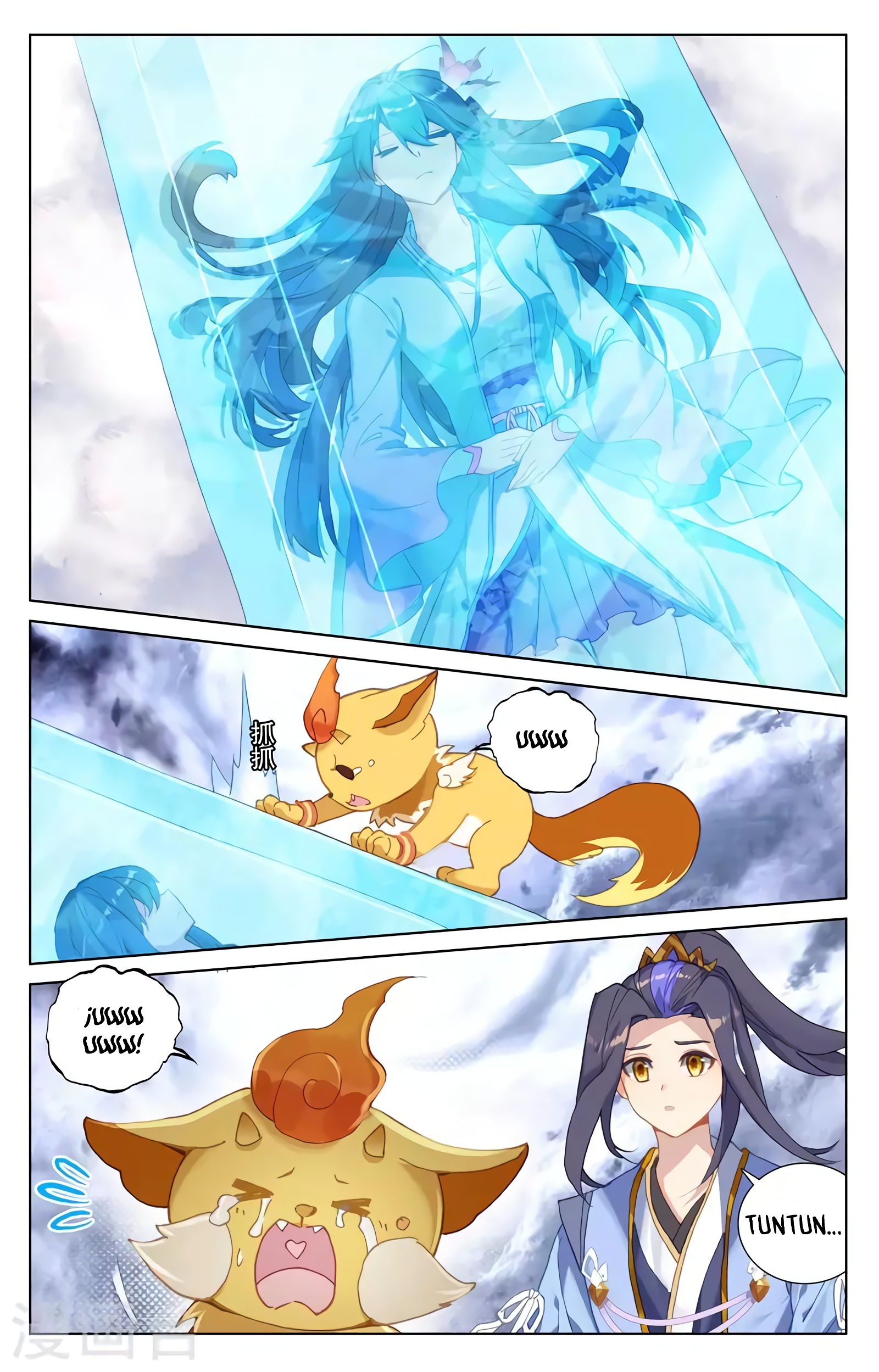 Yuan Zun Capitulo 672 página 4