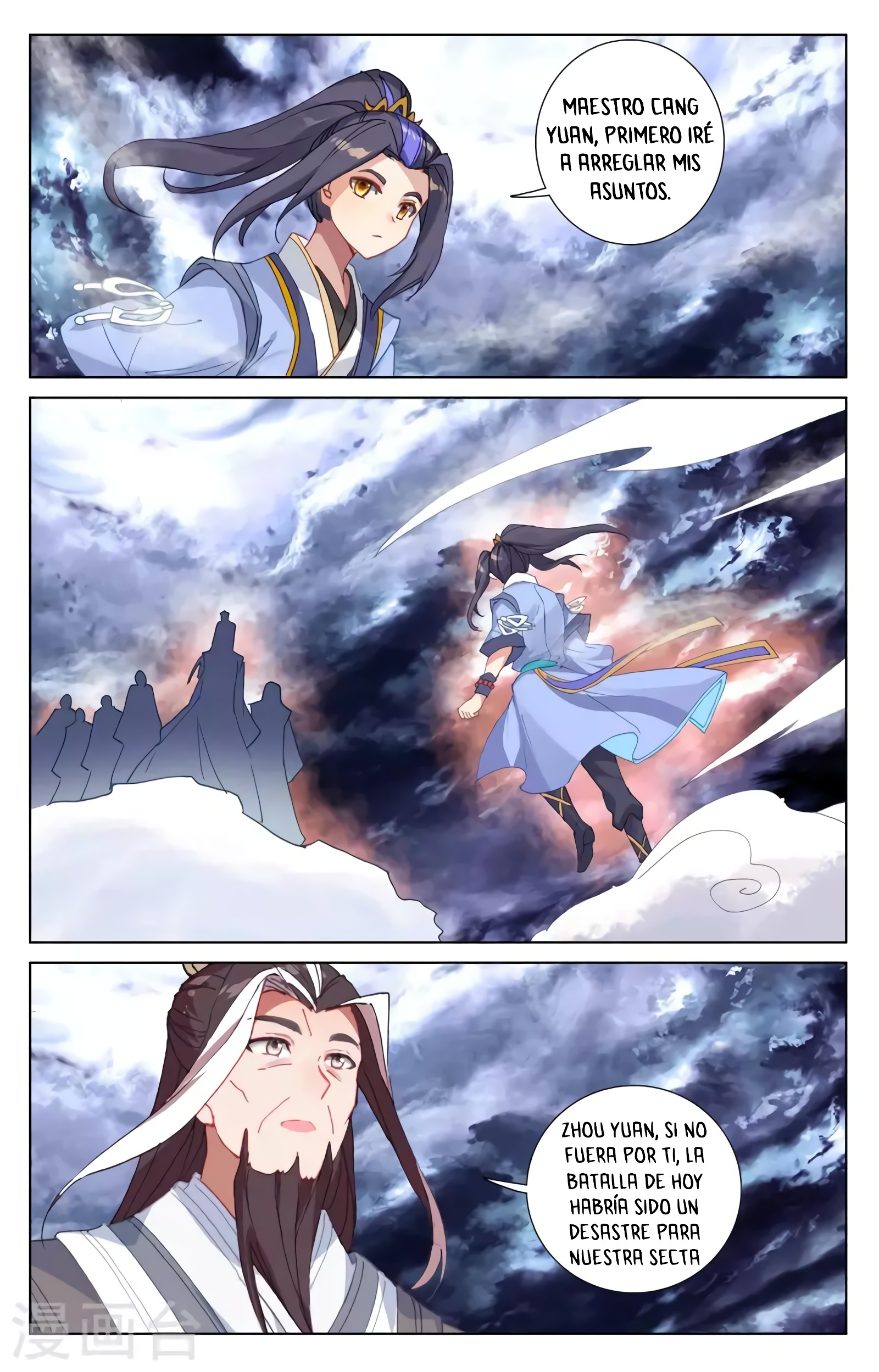 Yuan Zun Capitulo 672 página 6