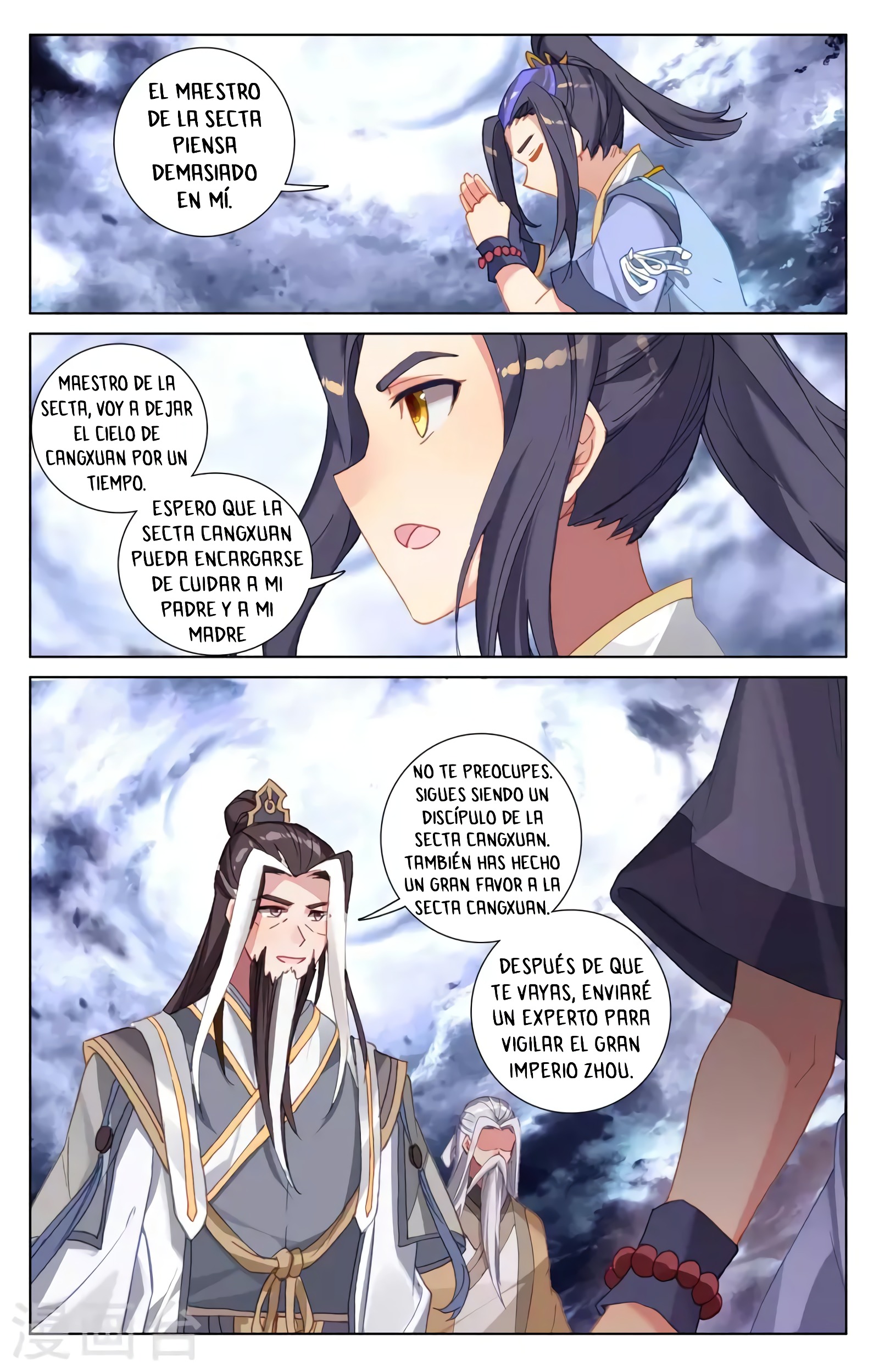 Yuan Zun Capitulo 672 página 7