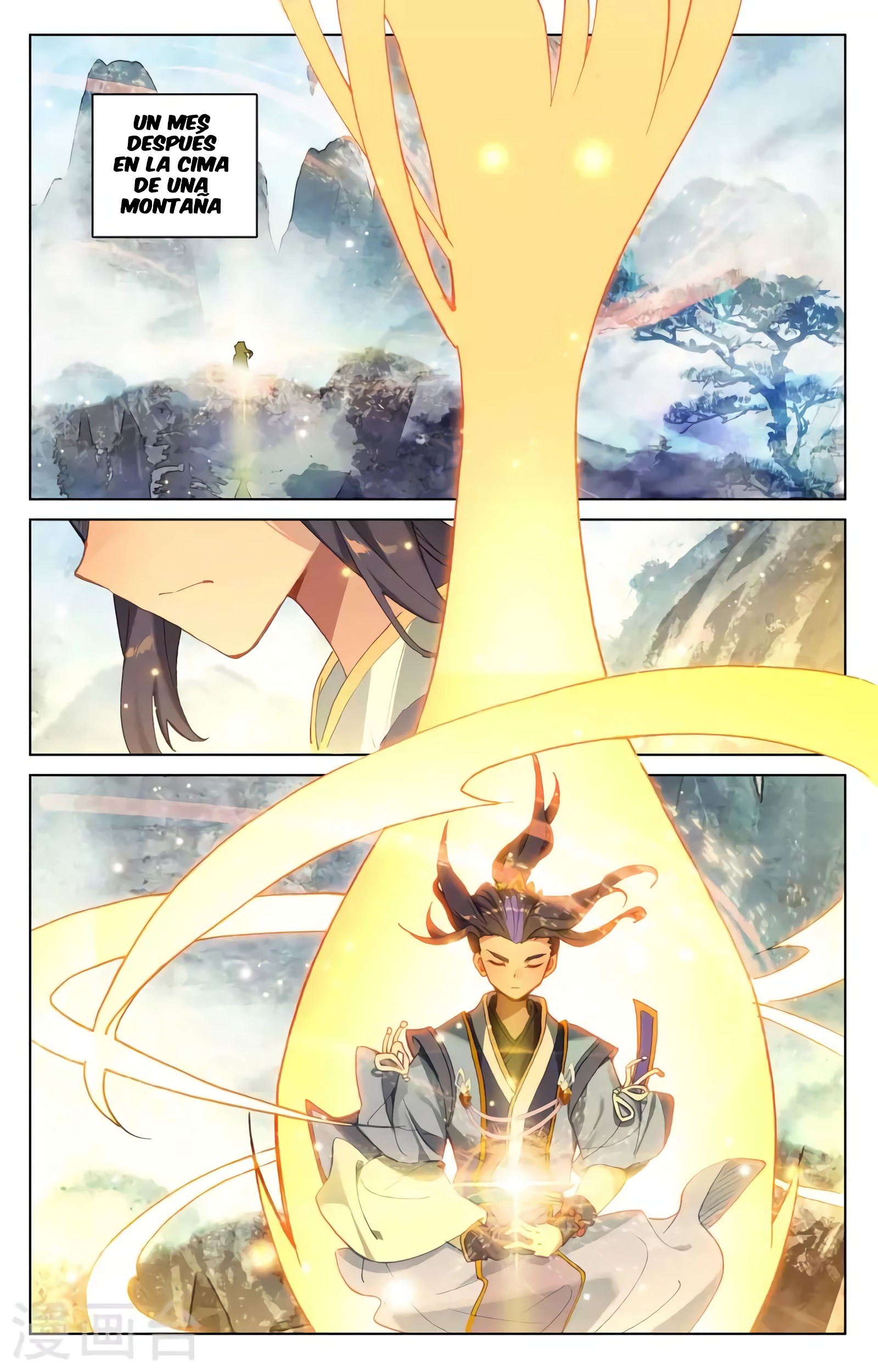 Yuan Zun Capitulo 673 página 5