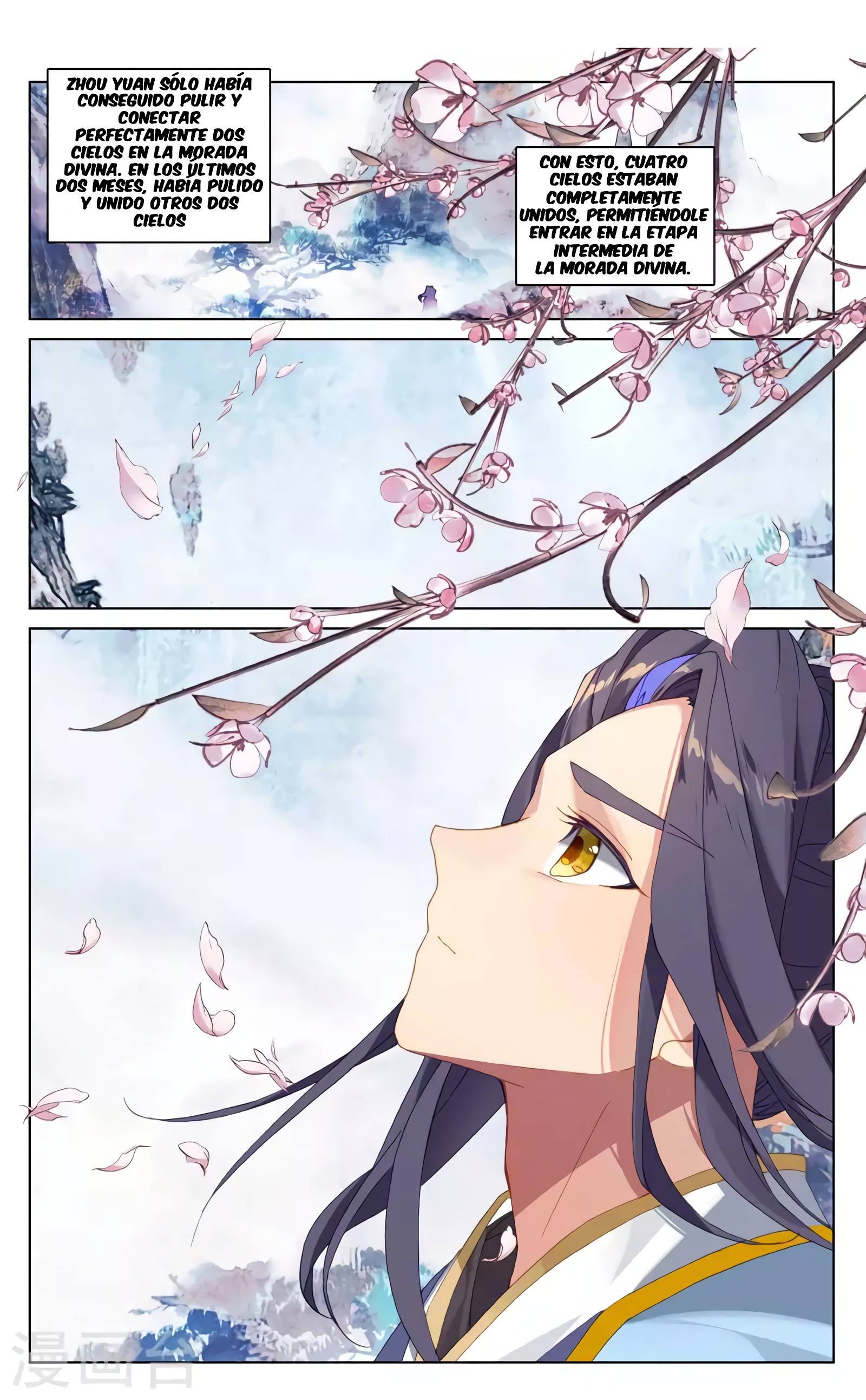 Yuan Zun Capitulo 673 página 7