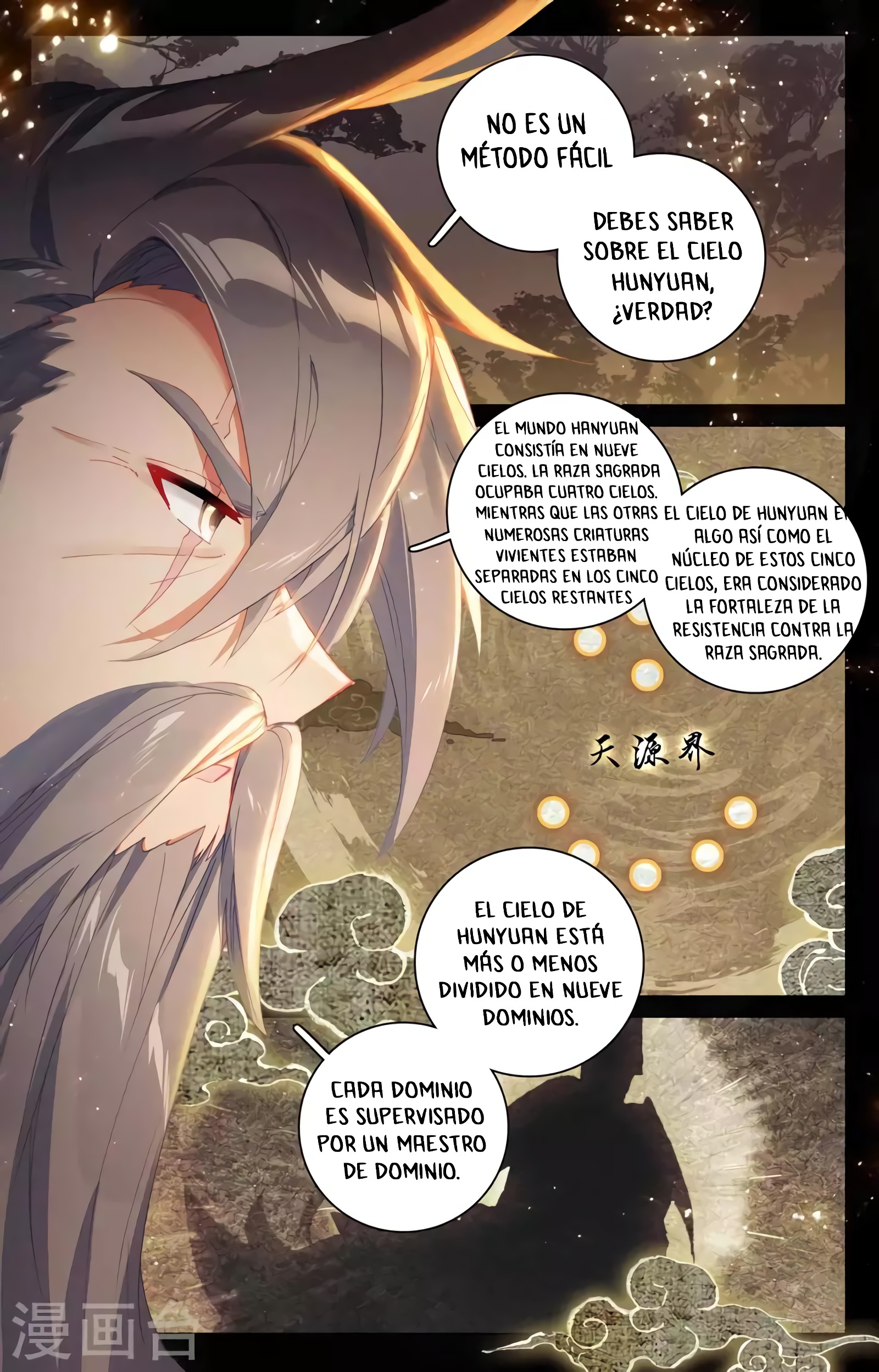 Yuan Zun Capitulo 674 página 3