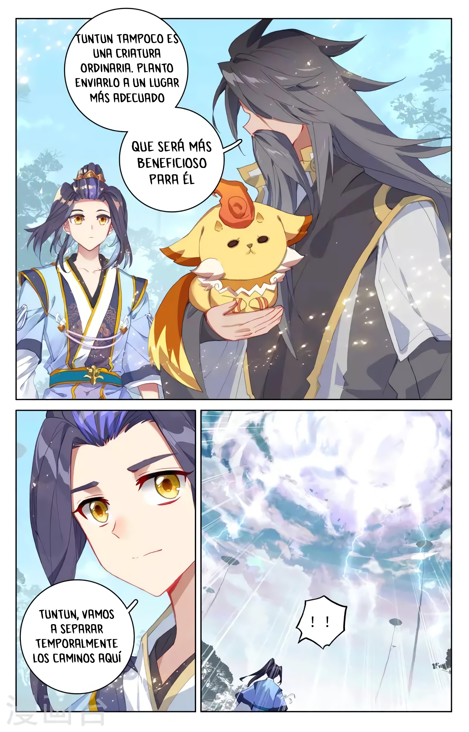 Yuan Zun Capitulo 675 página 5