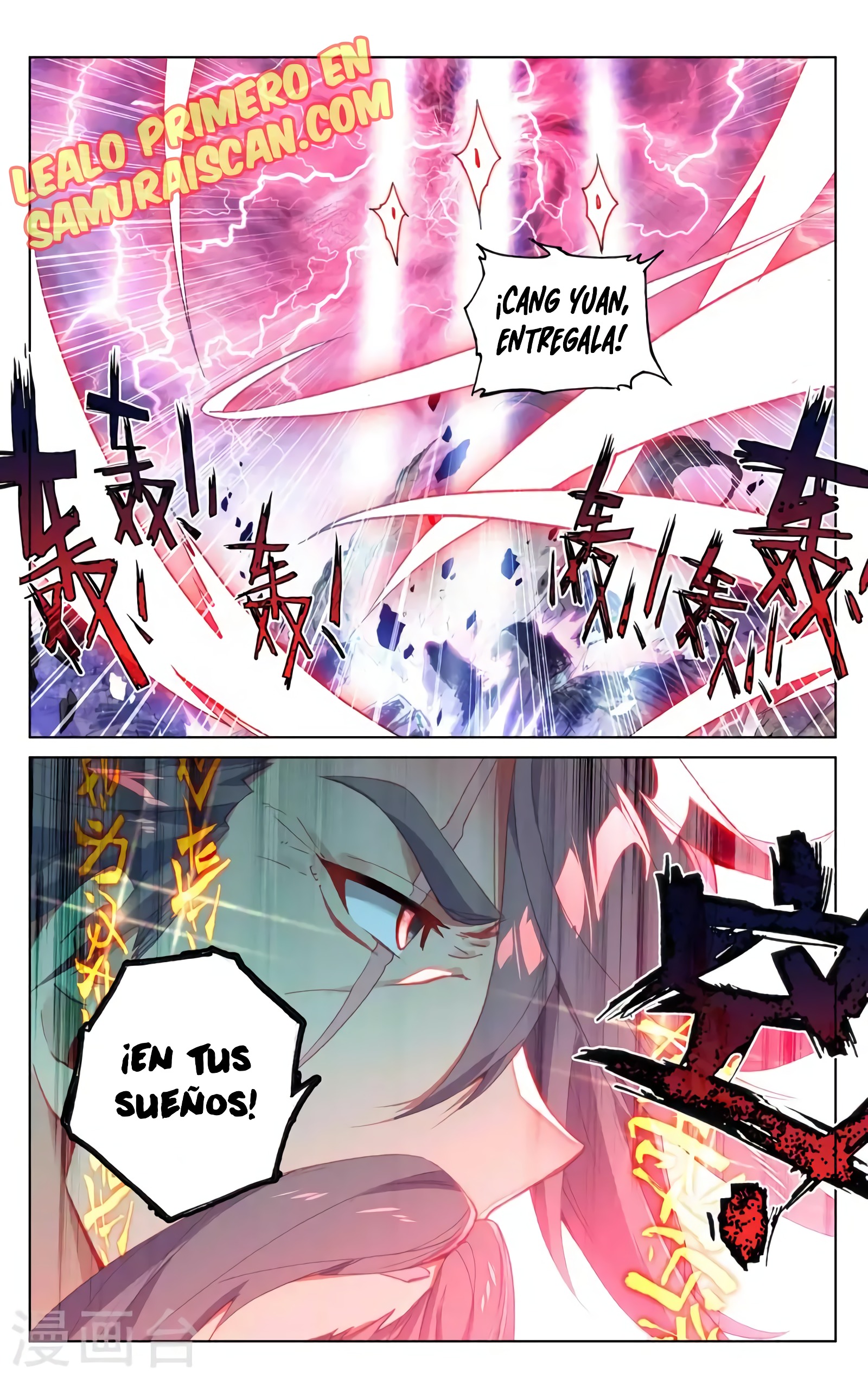 Yuan Zun Capitulo 675 página 7