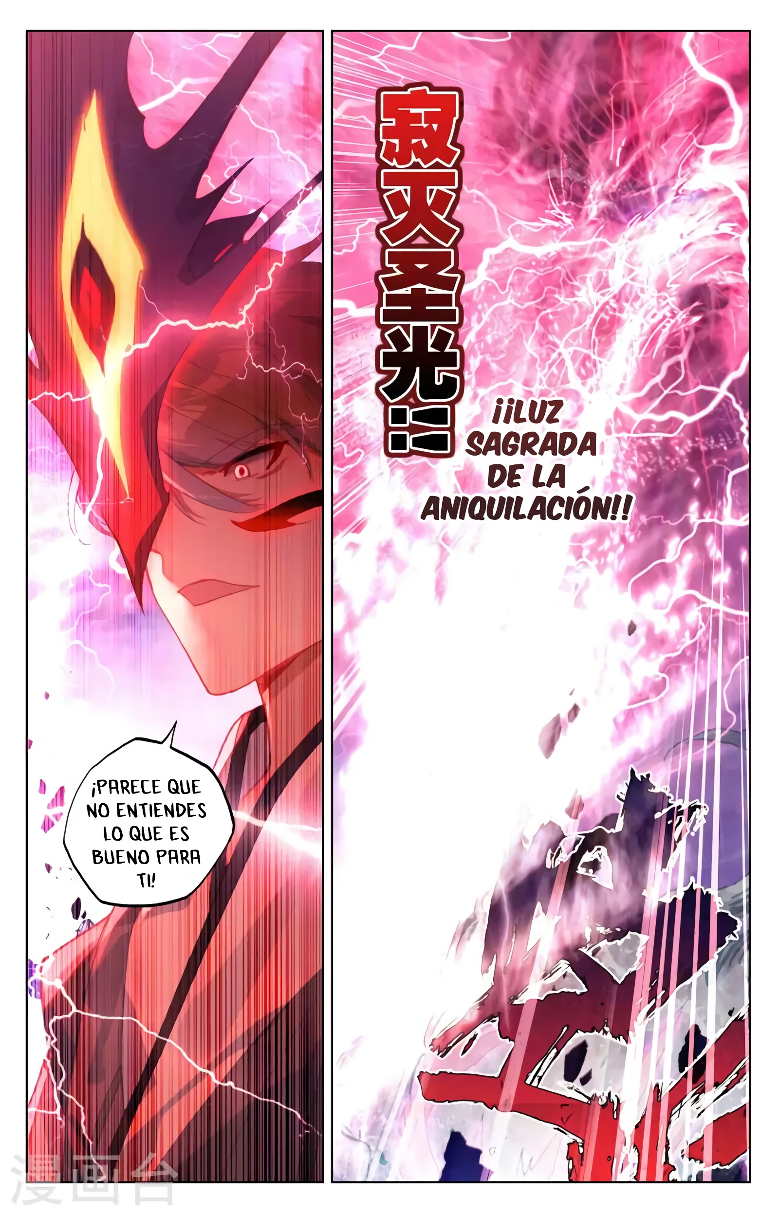 Yuan Zun Capitulo 675 página 8