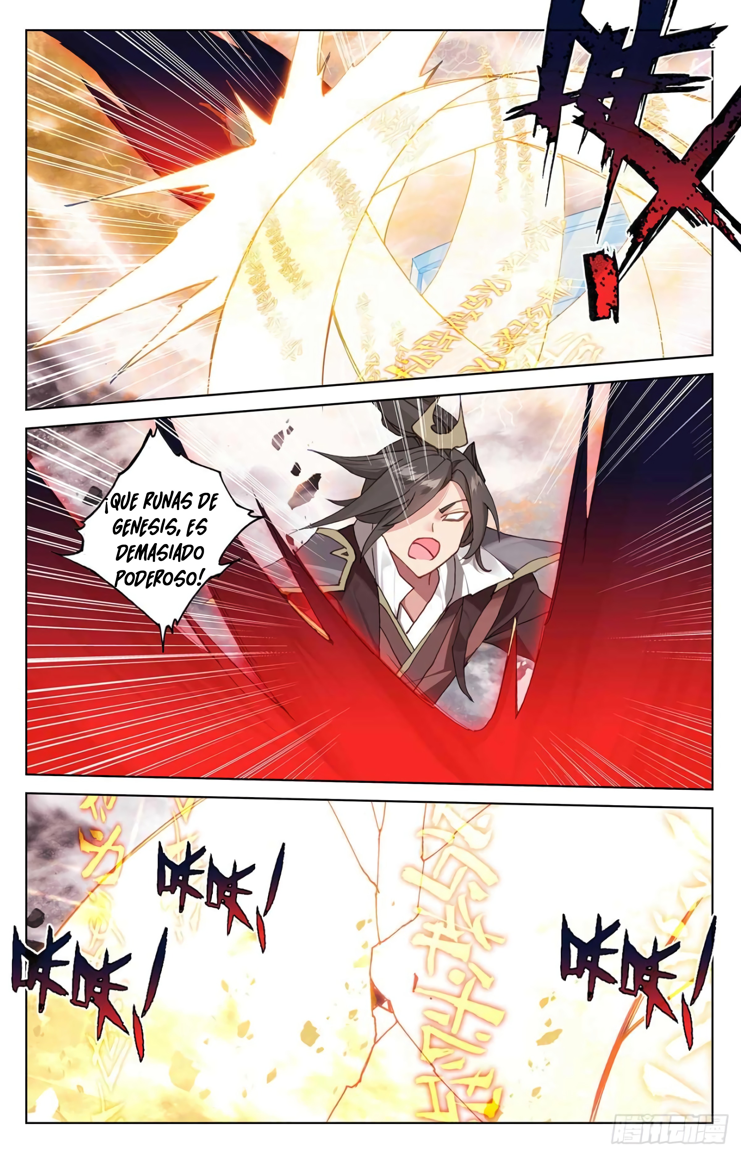 Yuan Zun Capitulo 676 página 7