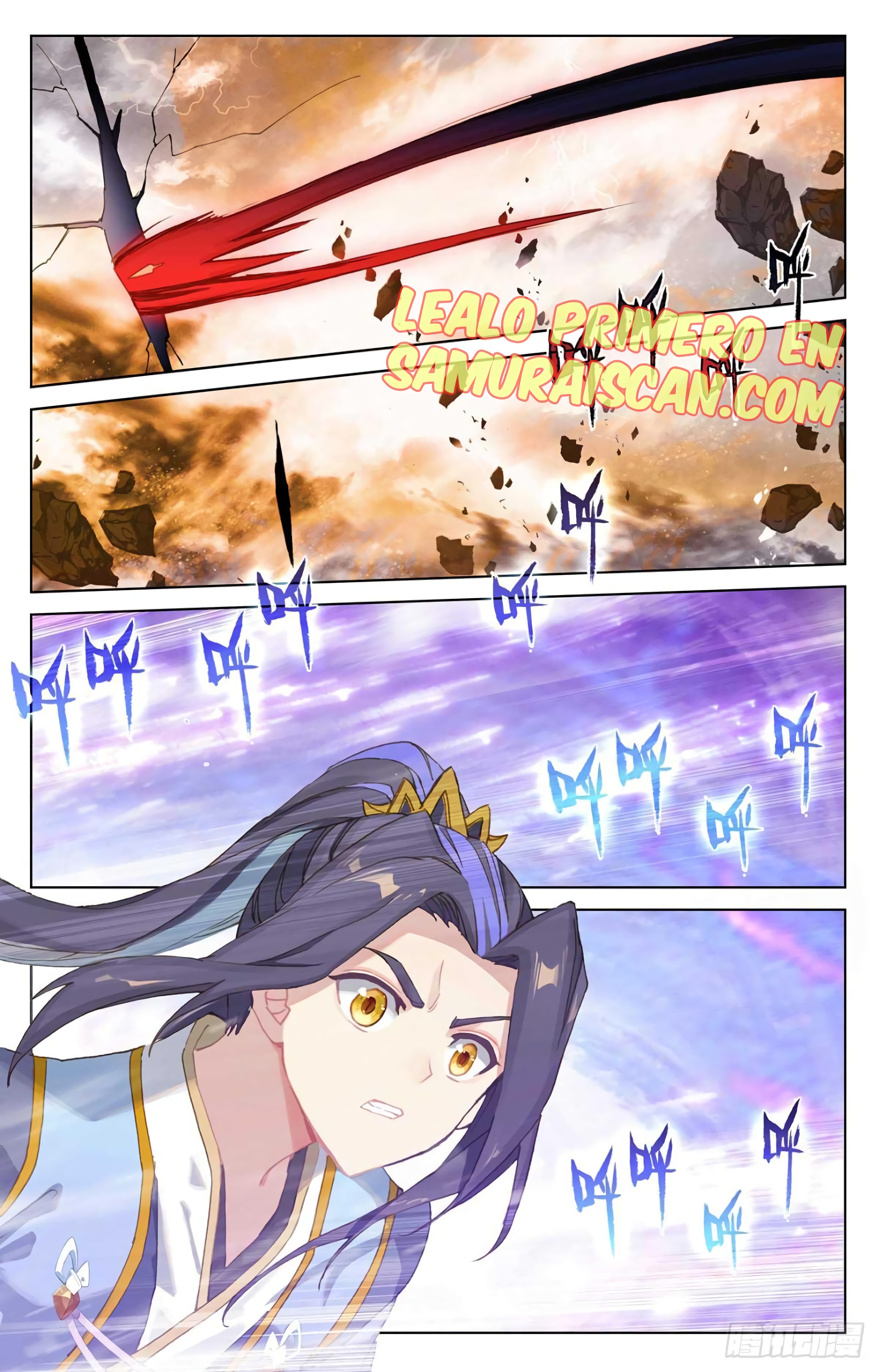 Yuan Zun Capitulo 677 página 3