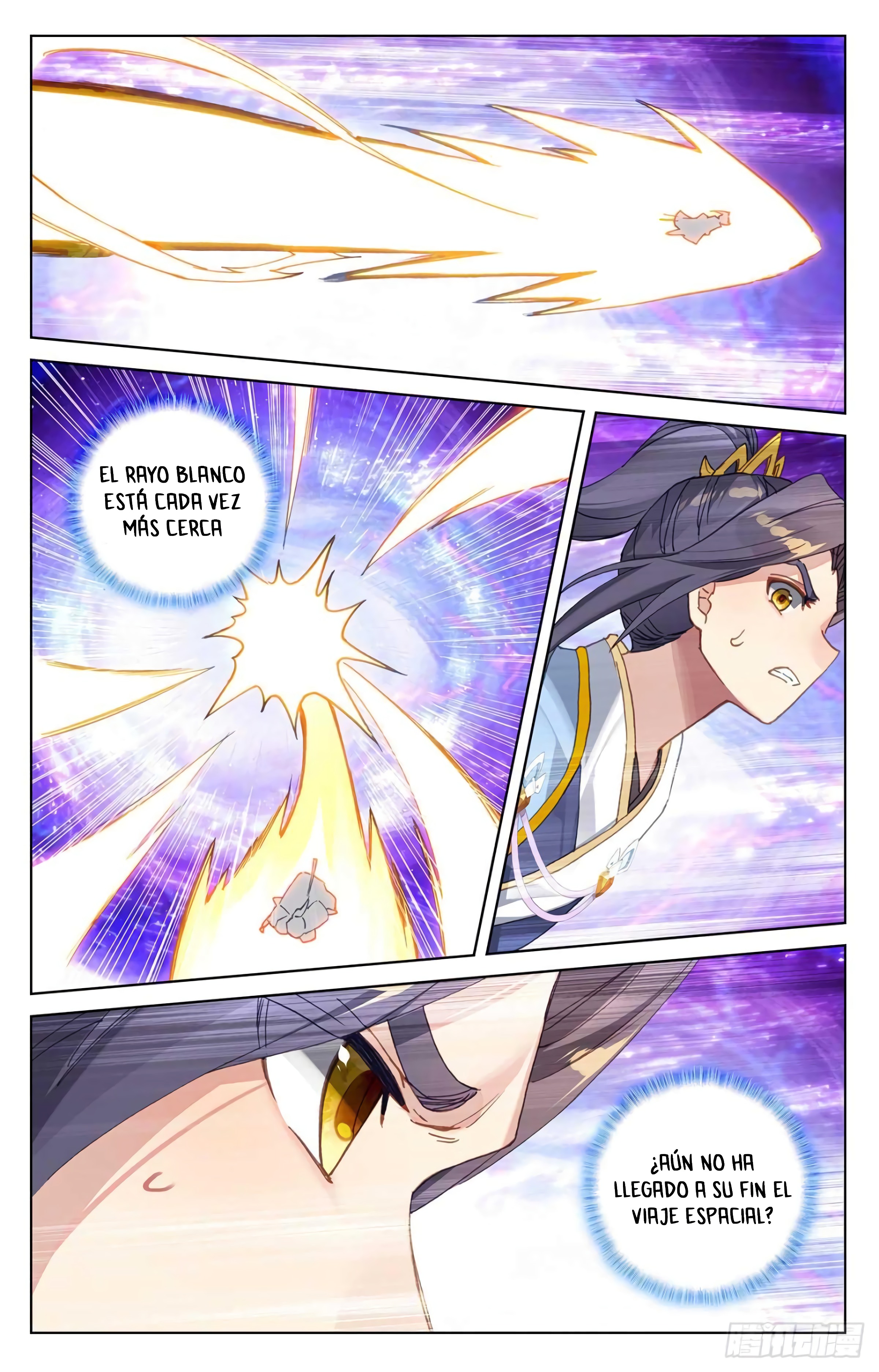 Yuan Zun Capitulo 677 página 4