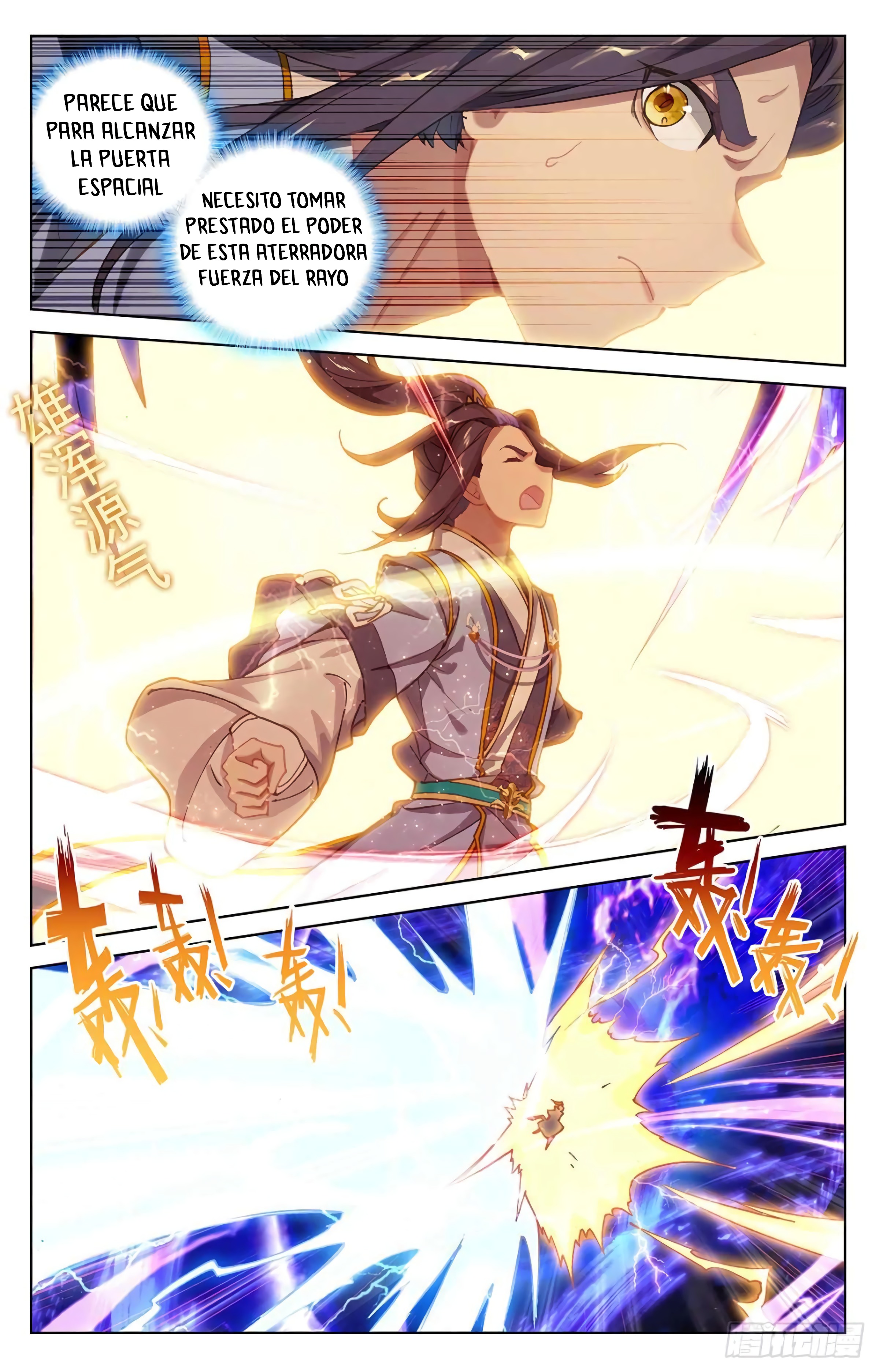 Yuan Zun Capitulo 677 página 6