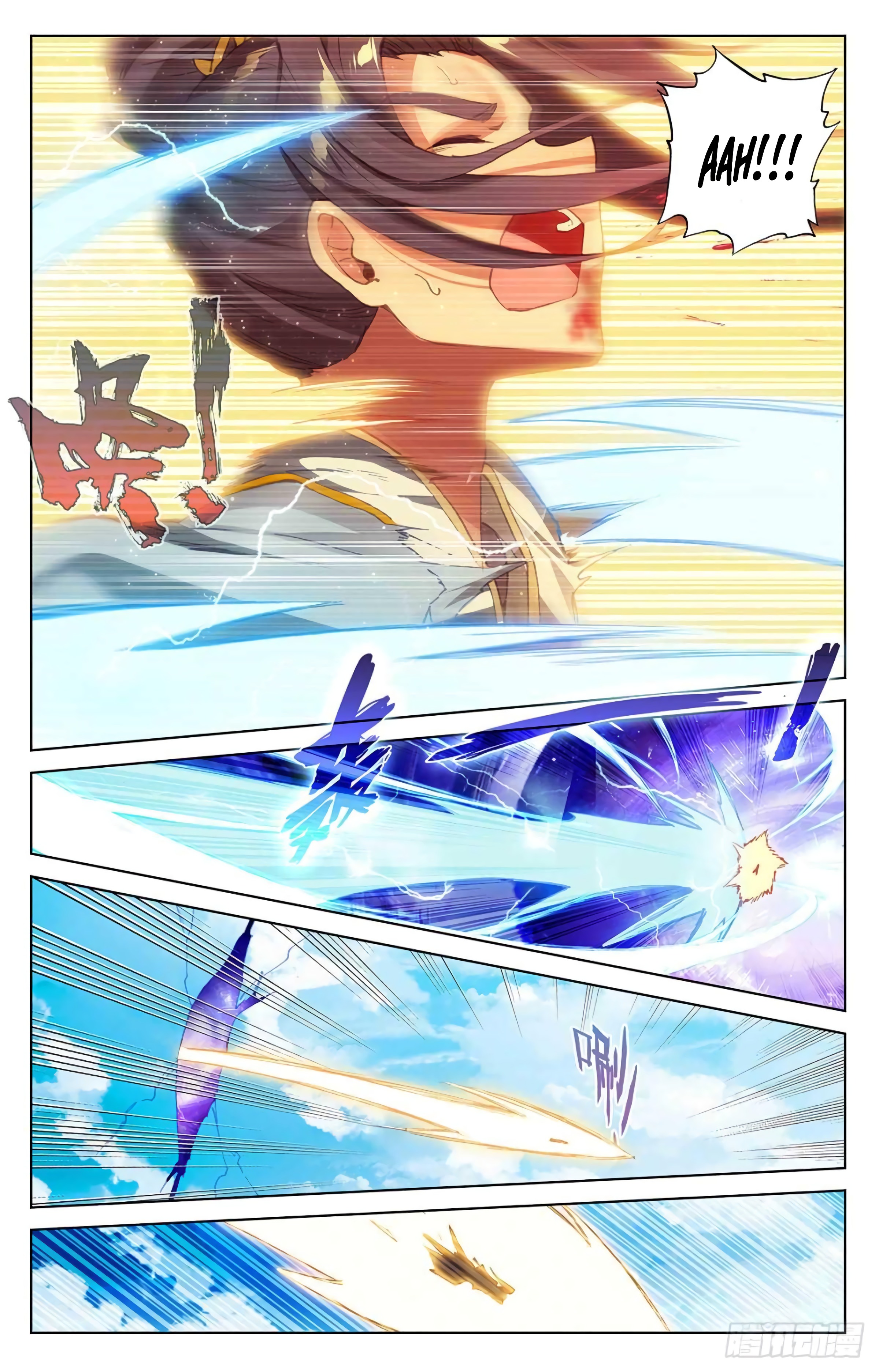 Yuan Zun Capitulo 677 página 7