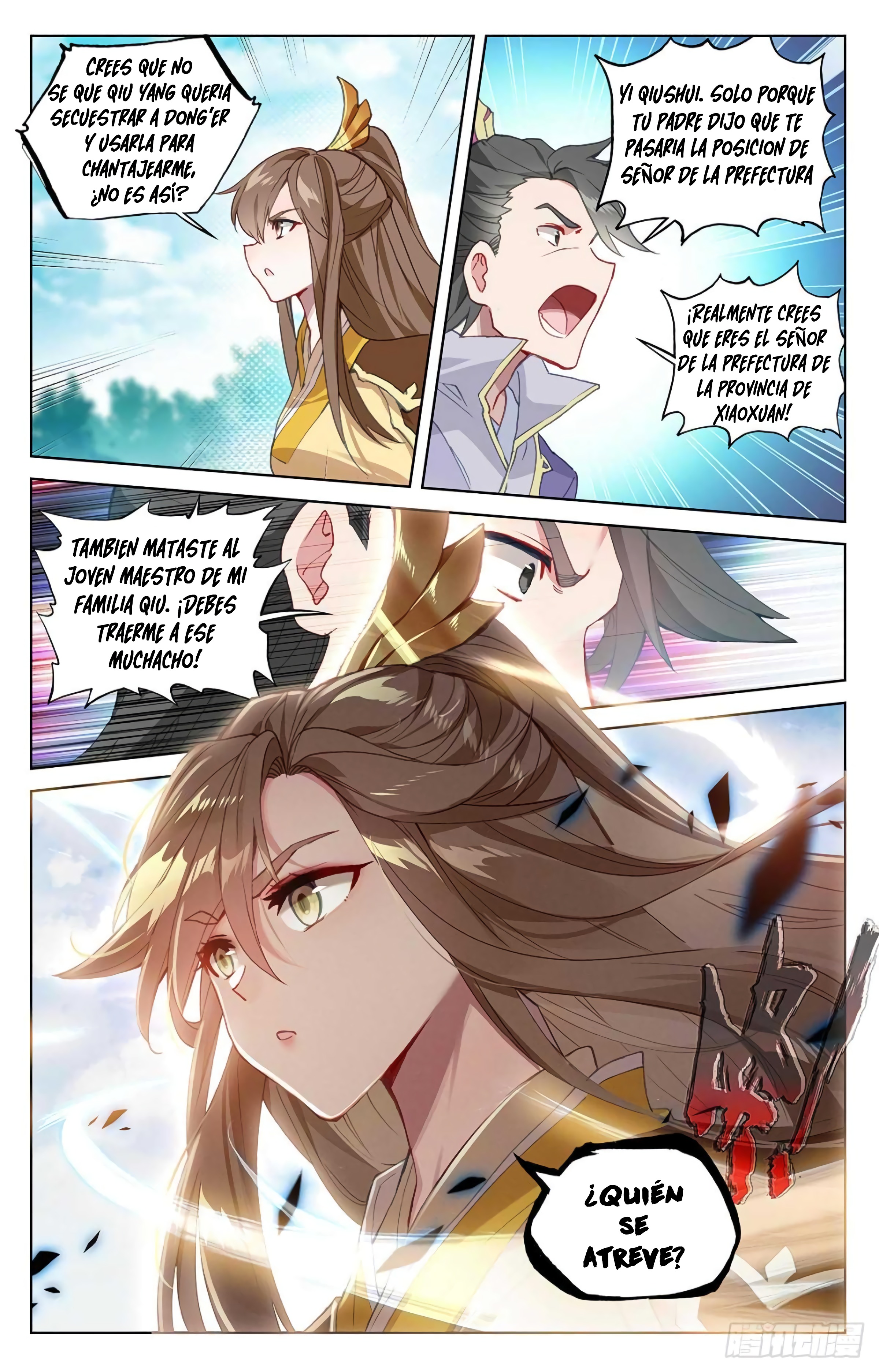 Yuan Zun Capitulo 679 página 5