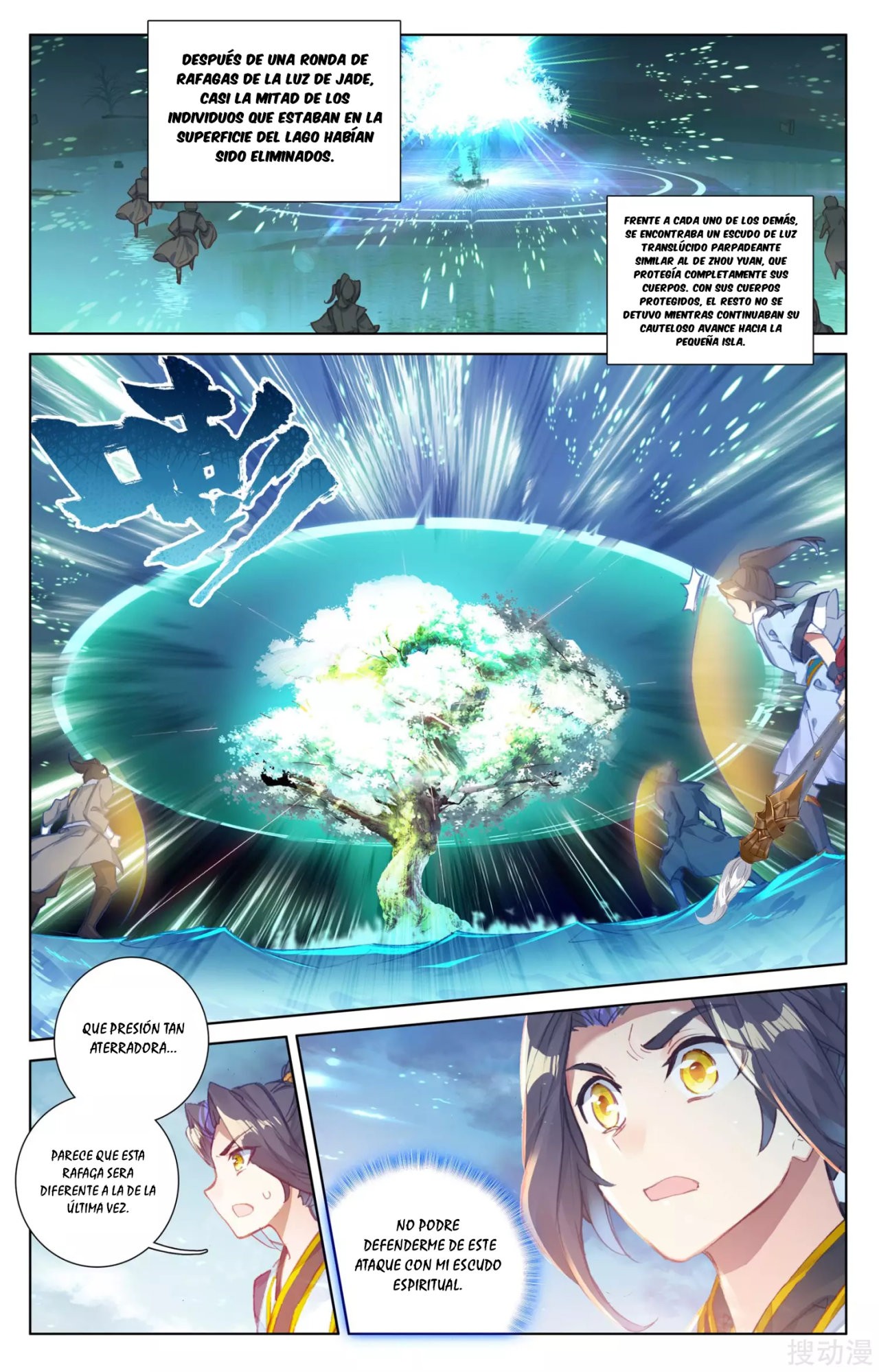 Yuan Zun Capitulo 68 página 11