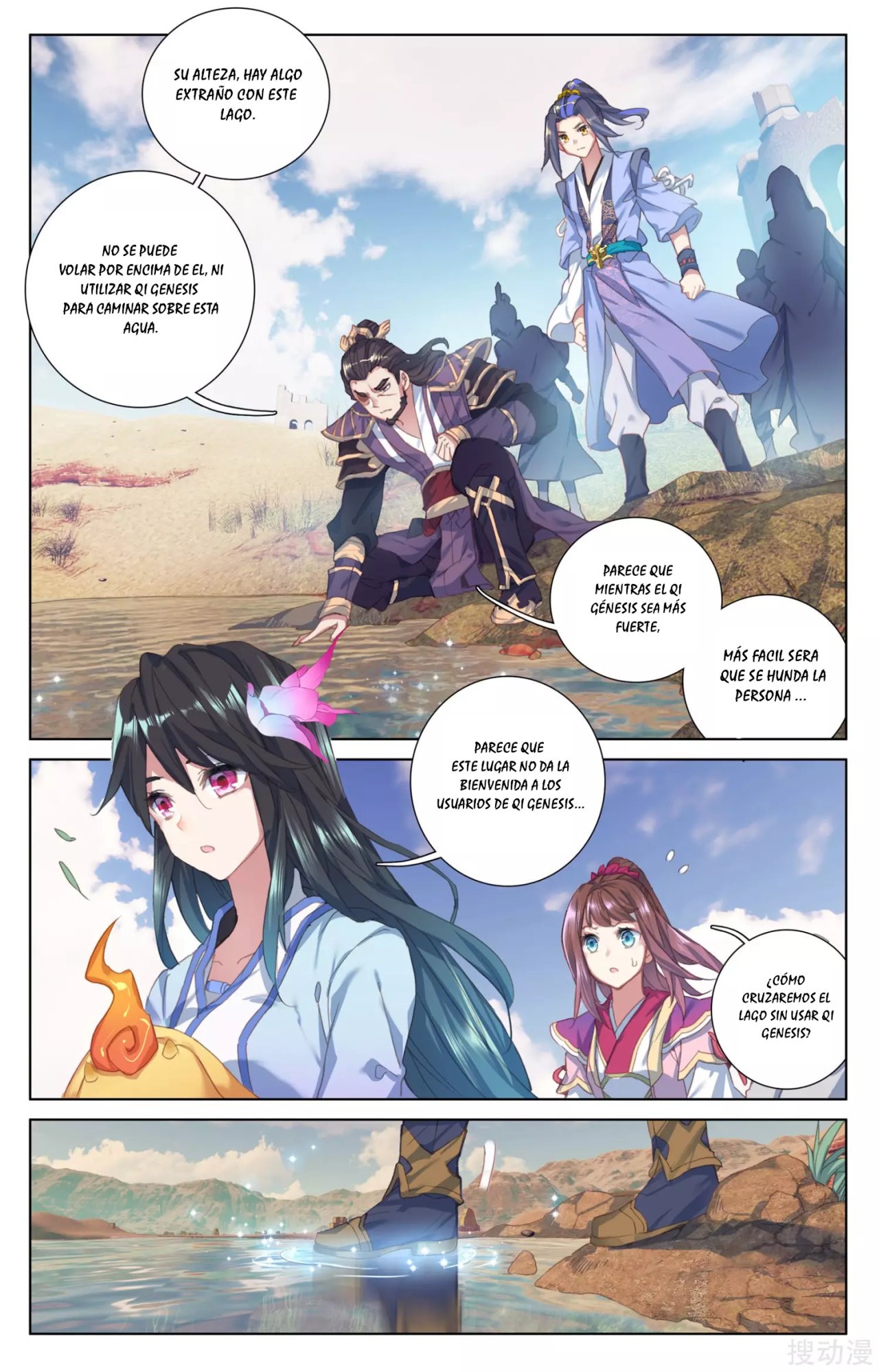 Yuan Zun Capitulo 68 página 4