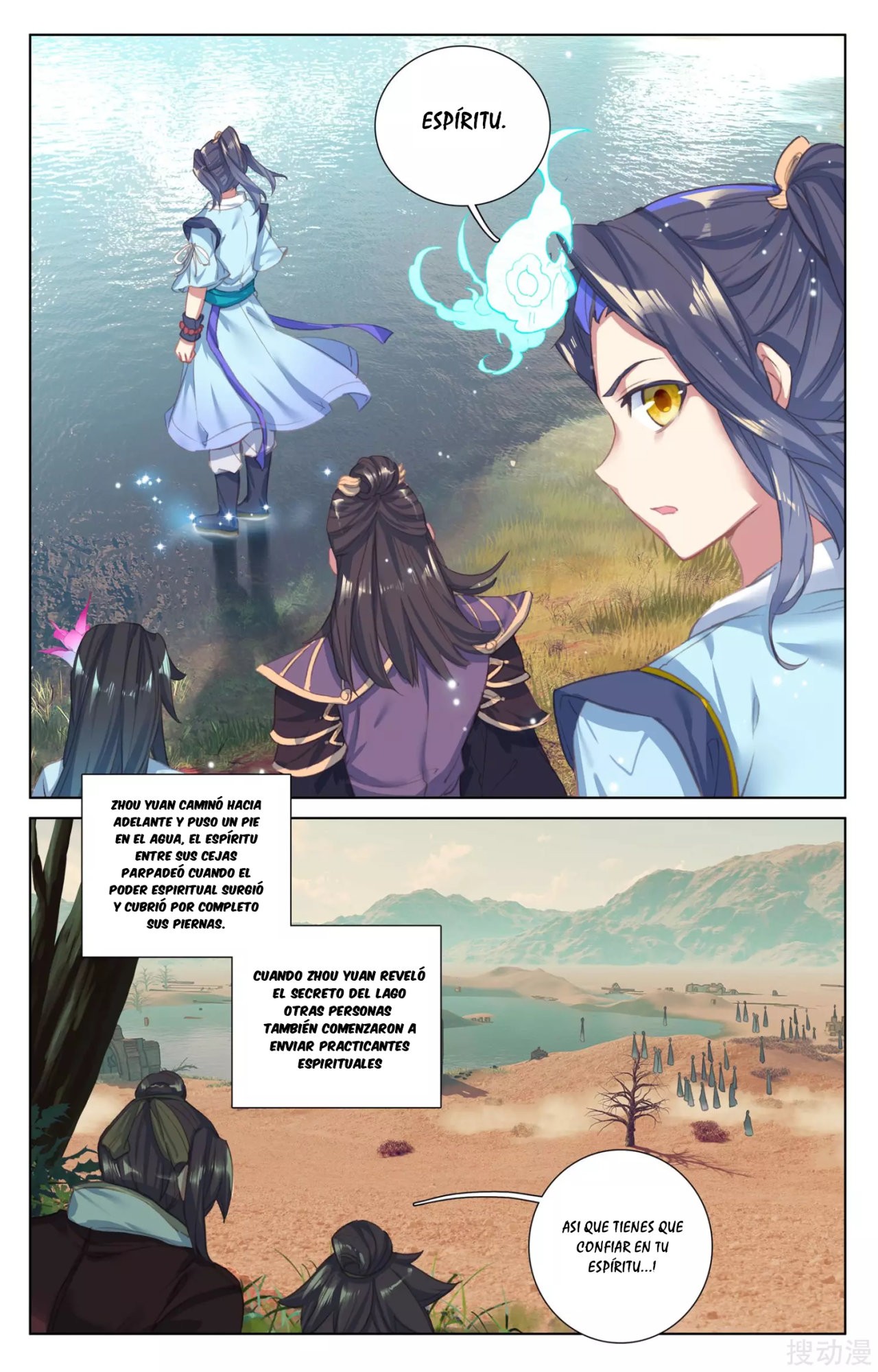 Yuan Zun Capitulo 68 página 5