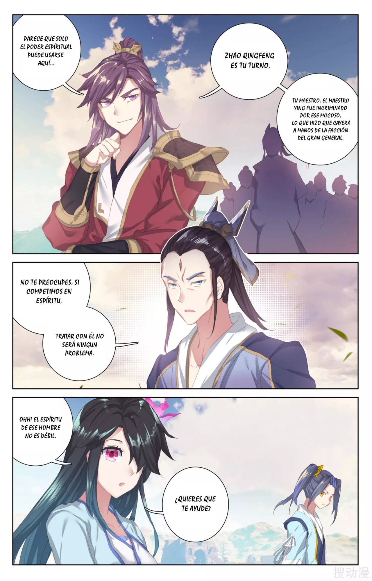 Yuan Zun Capitulo 68 página 6
