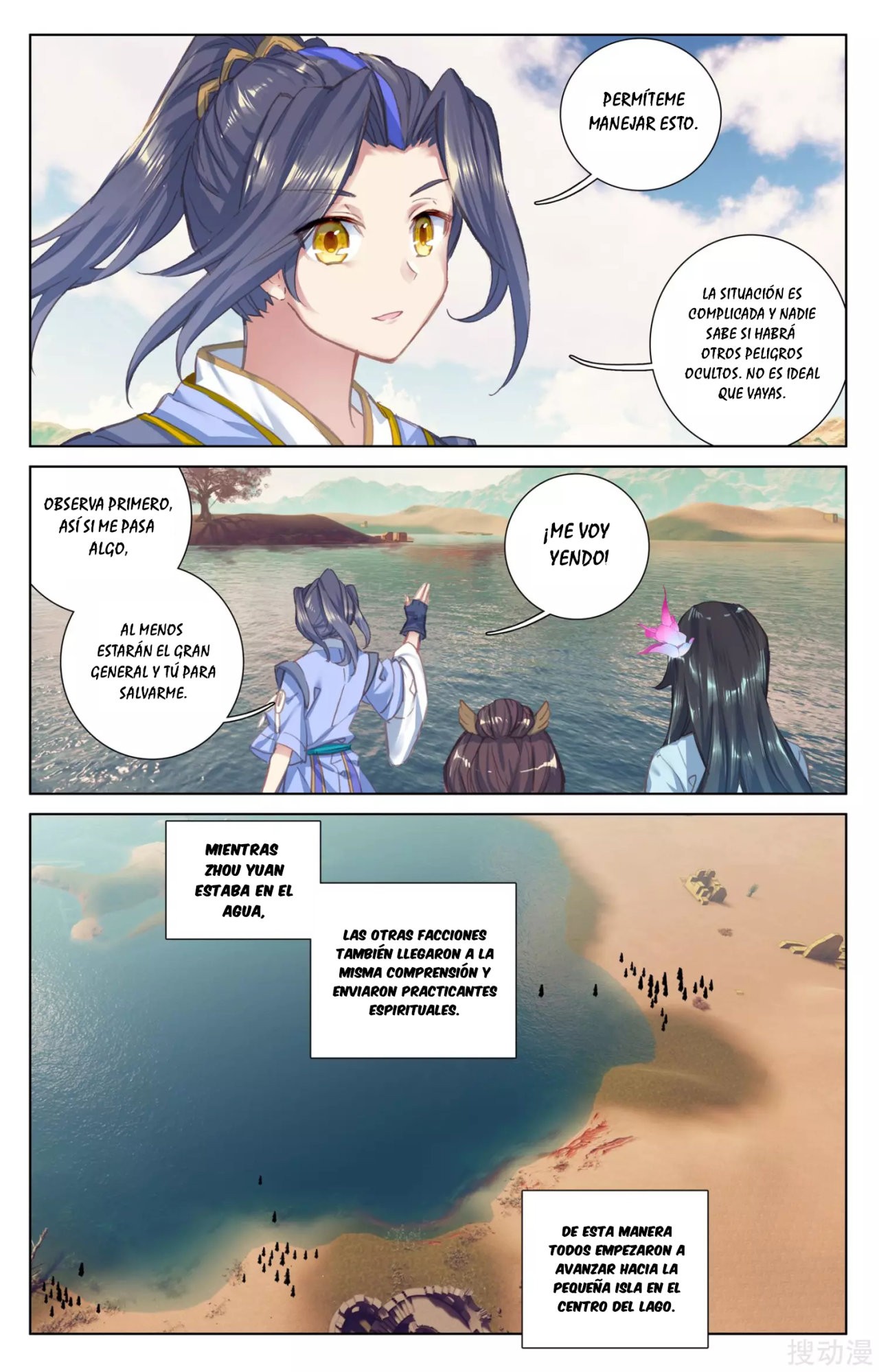 Yuan Zun Capitulo 68 página 7