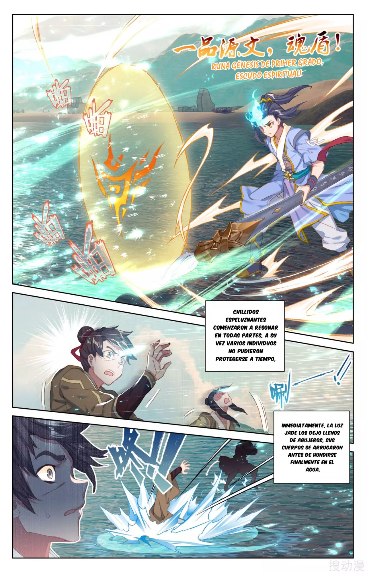 Yuan Zun Capitulo 68 página 9