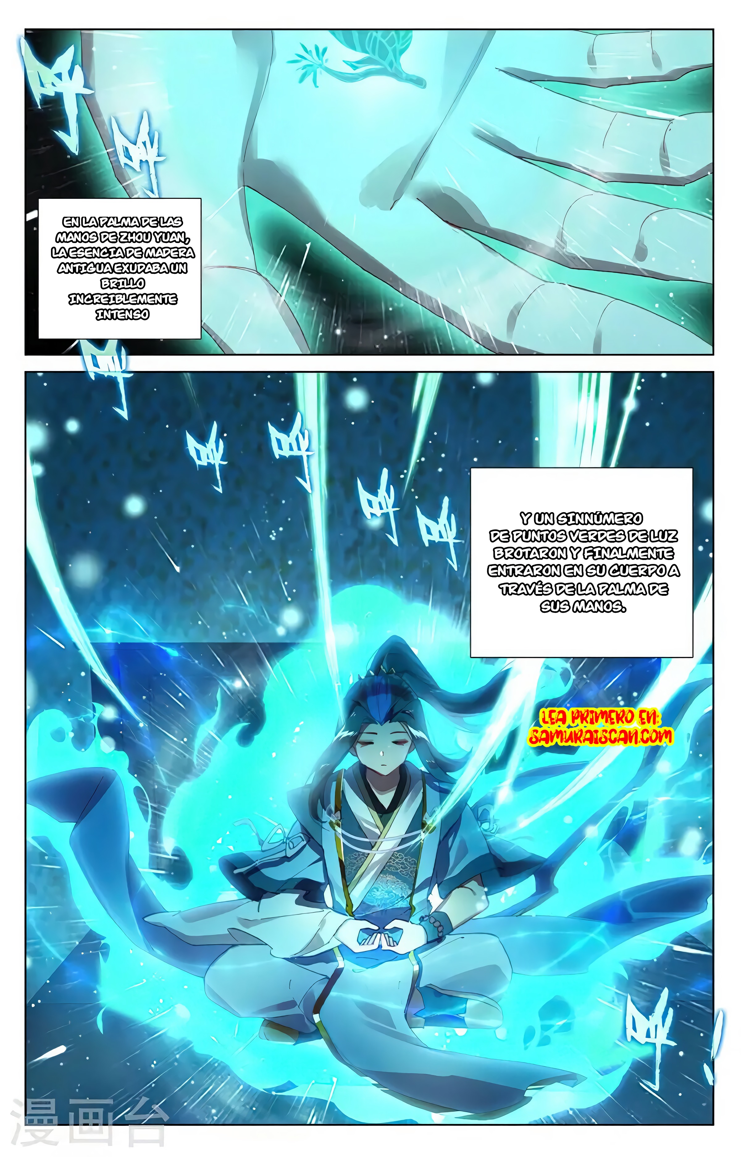 Yuan Zun Capitulo 681 página 10