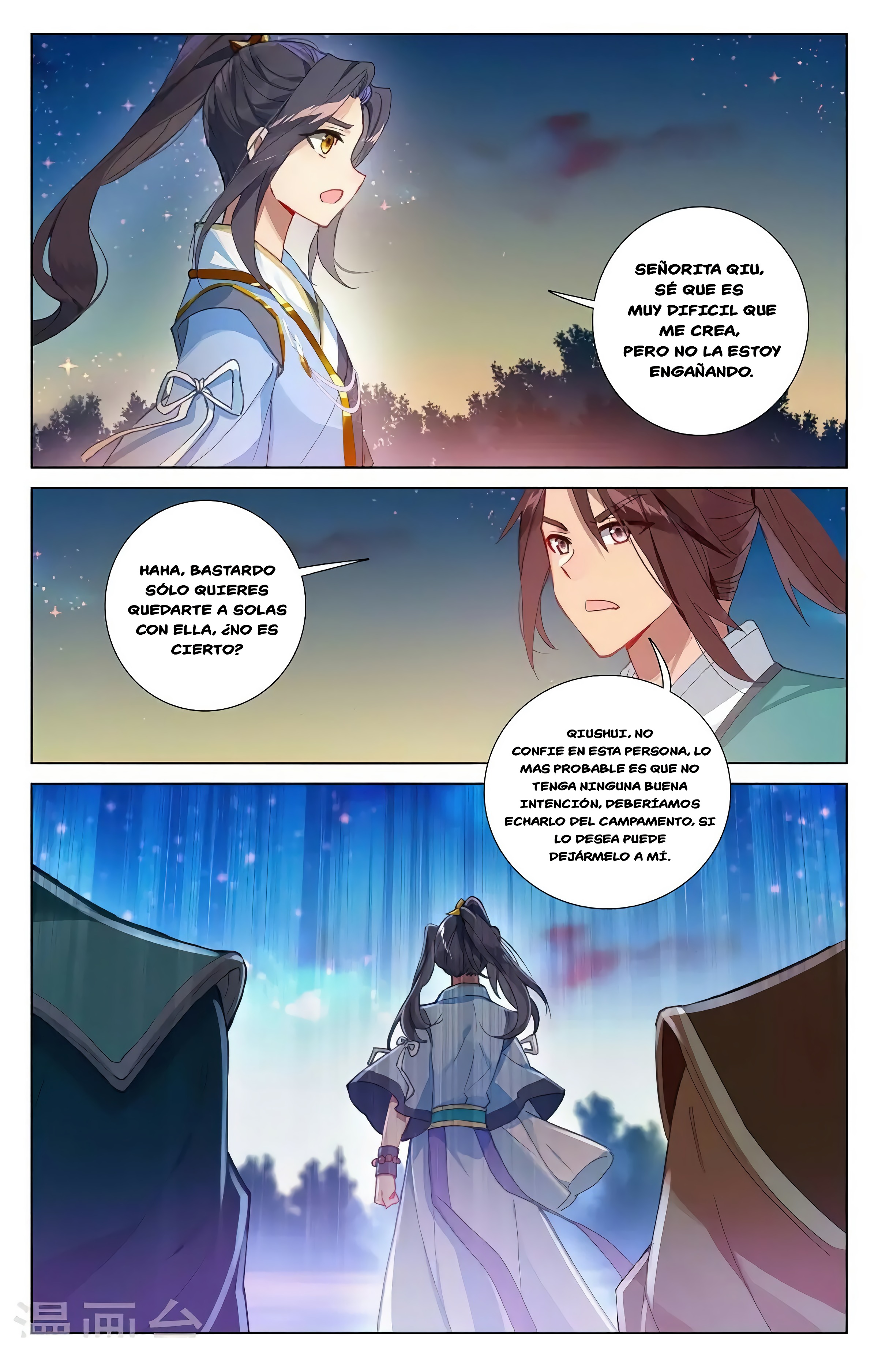 Yuan Zun Capitulo 681 página 4
