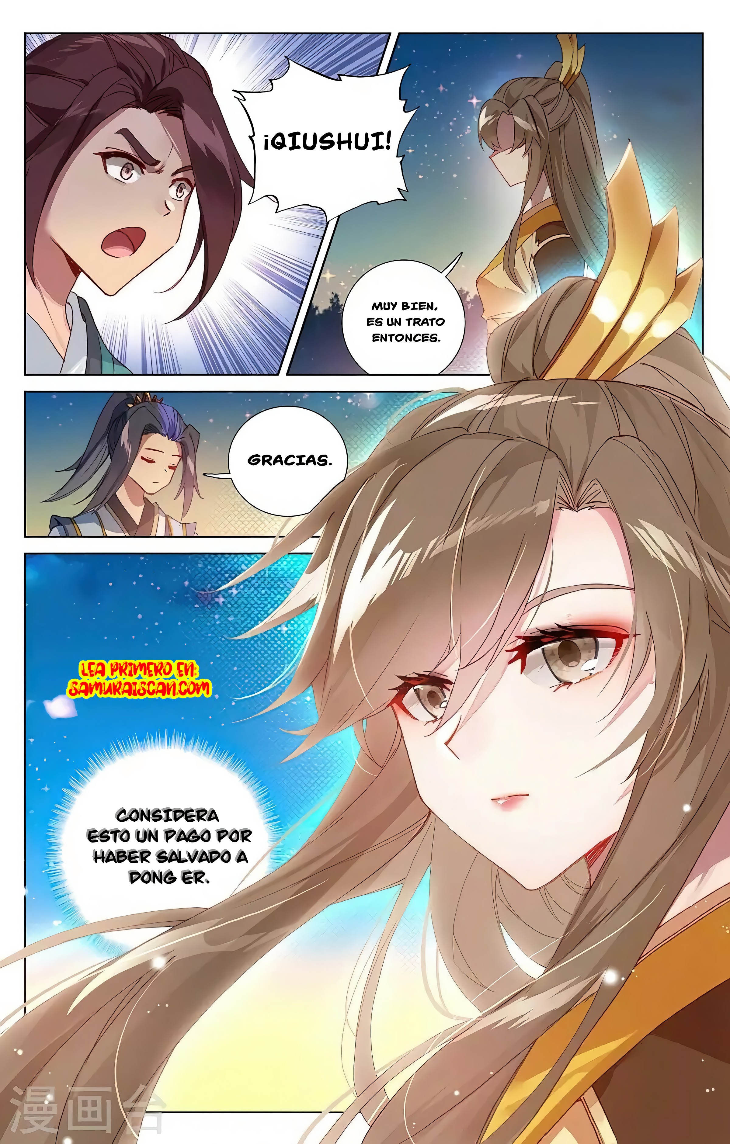 Yuan Zun Capitulo 681 página 6