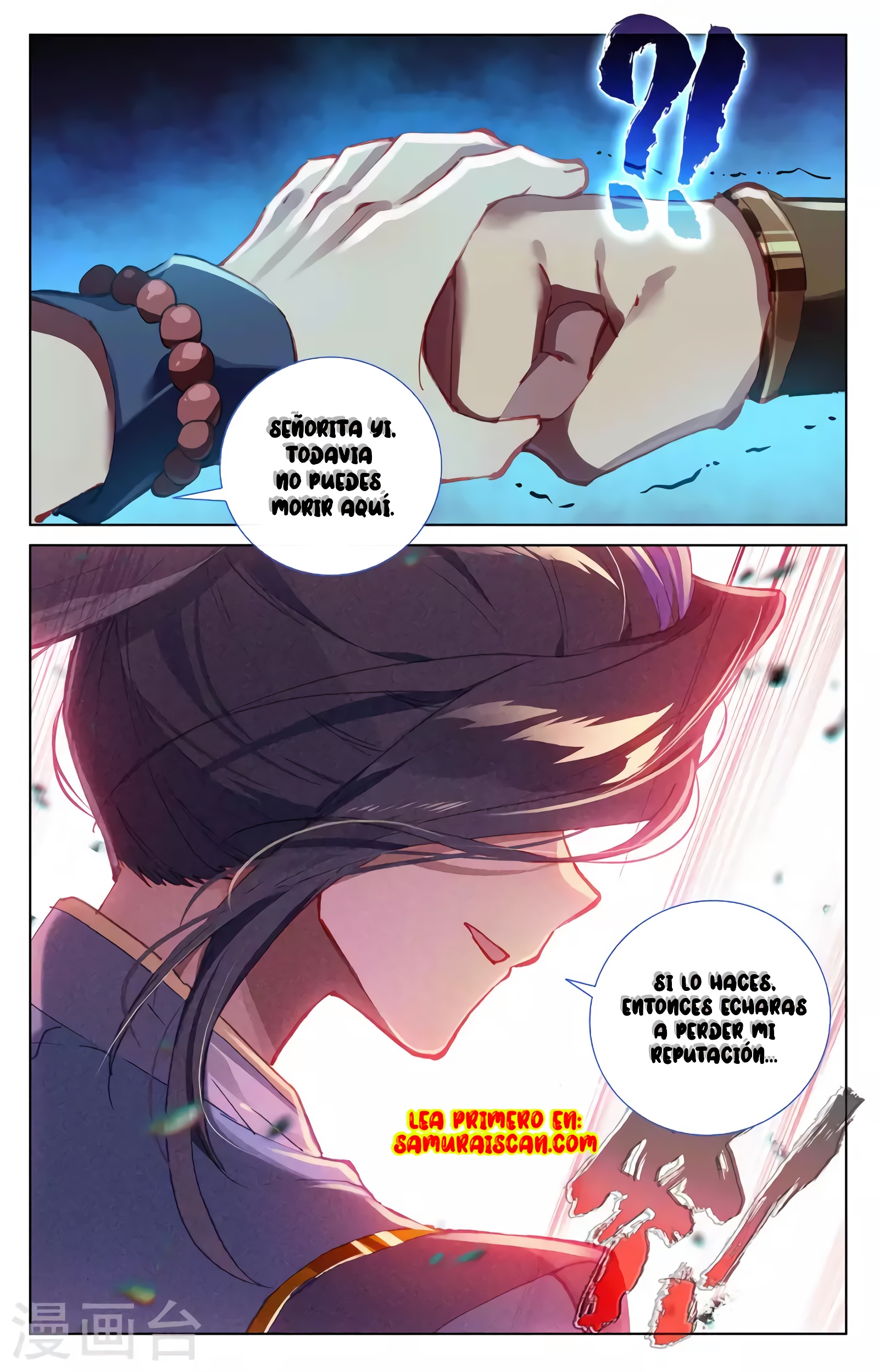 Yuan Zun Capitulo 683 página 11