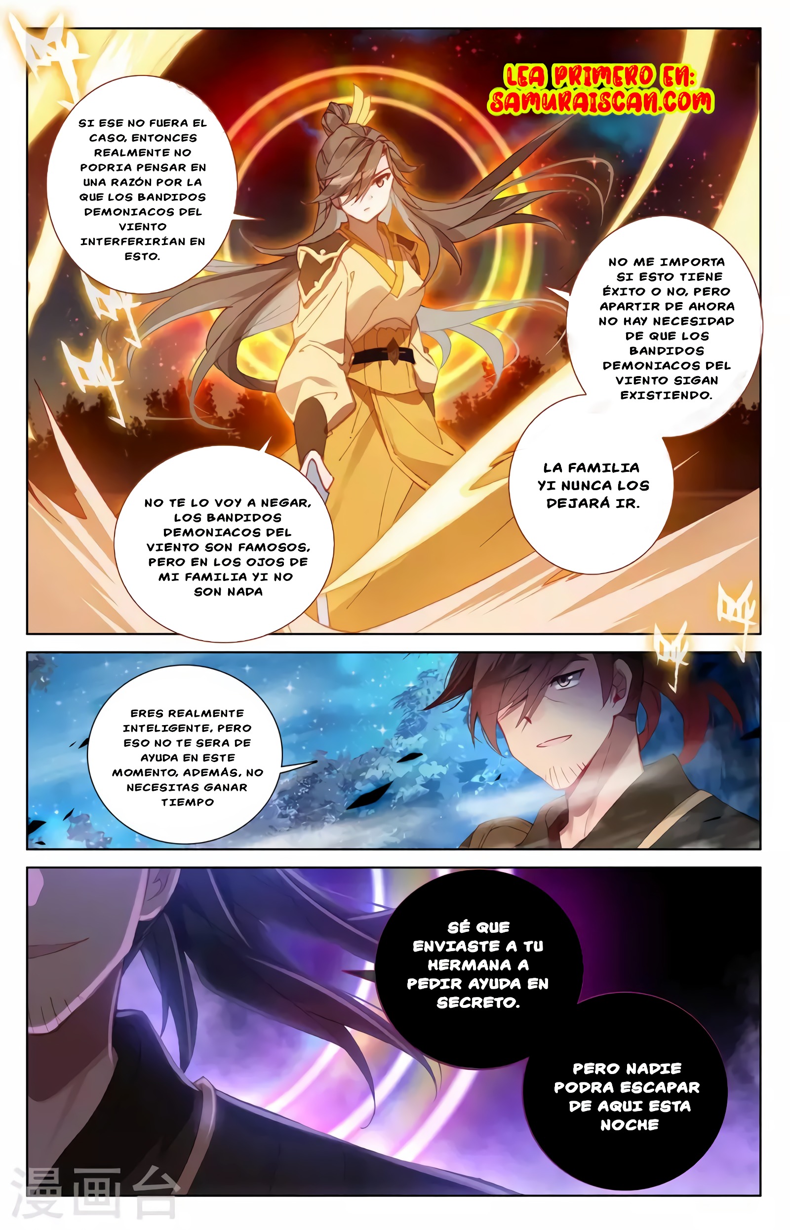 Yuan Zun Capitulo 683 página 6